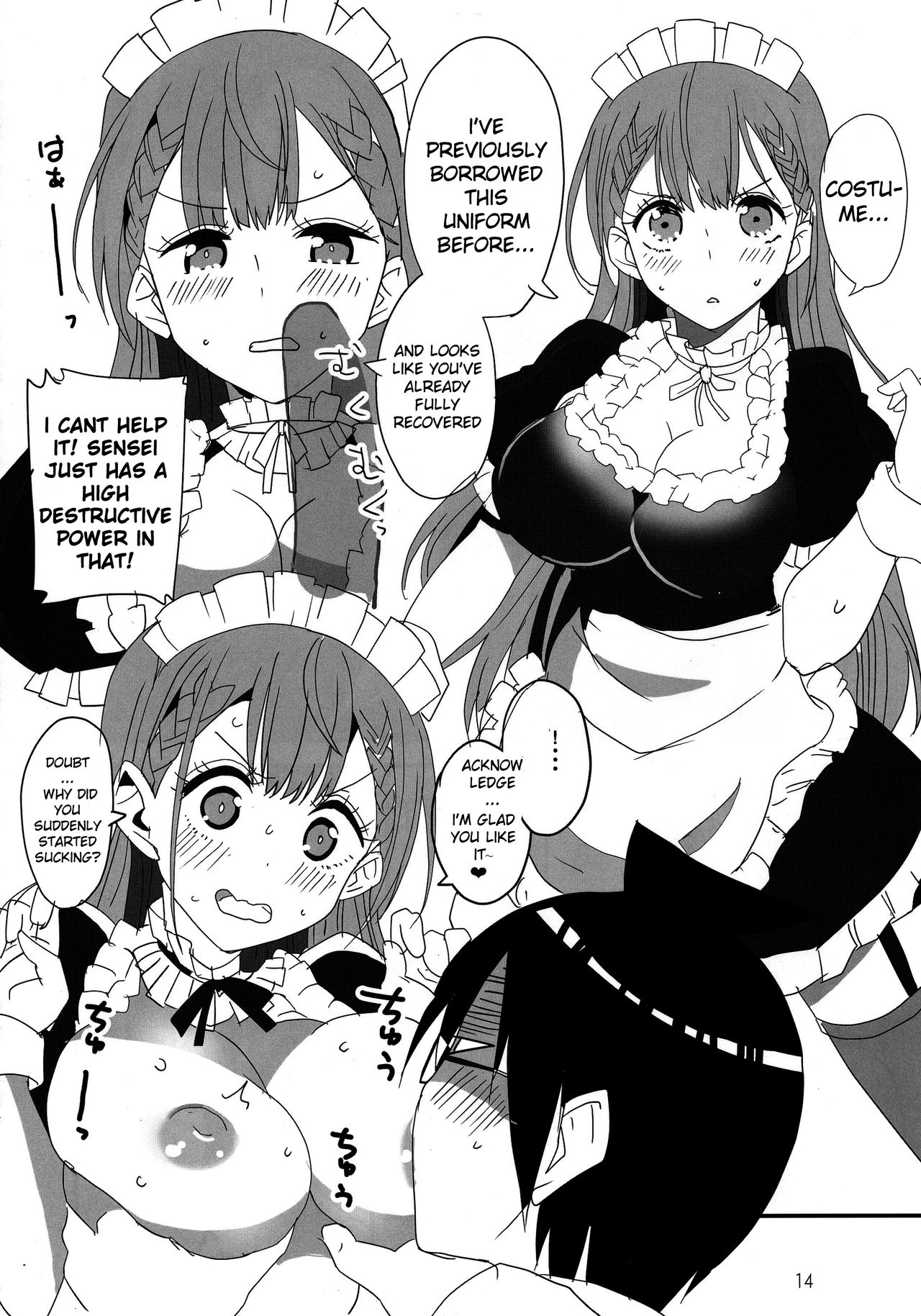 (C96) [BlueMage (Aoi Manabu)] Bokutachi wa Yoru no Benkyou ga Dekinai (Bokutachi wa Benkyou ga Dekinai) [English] 11eme image