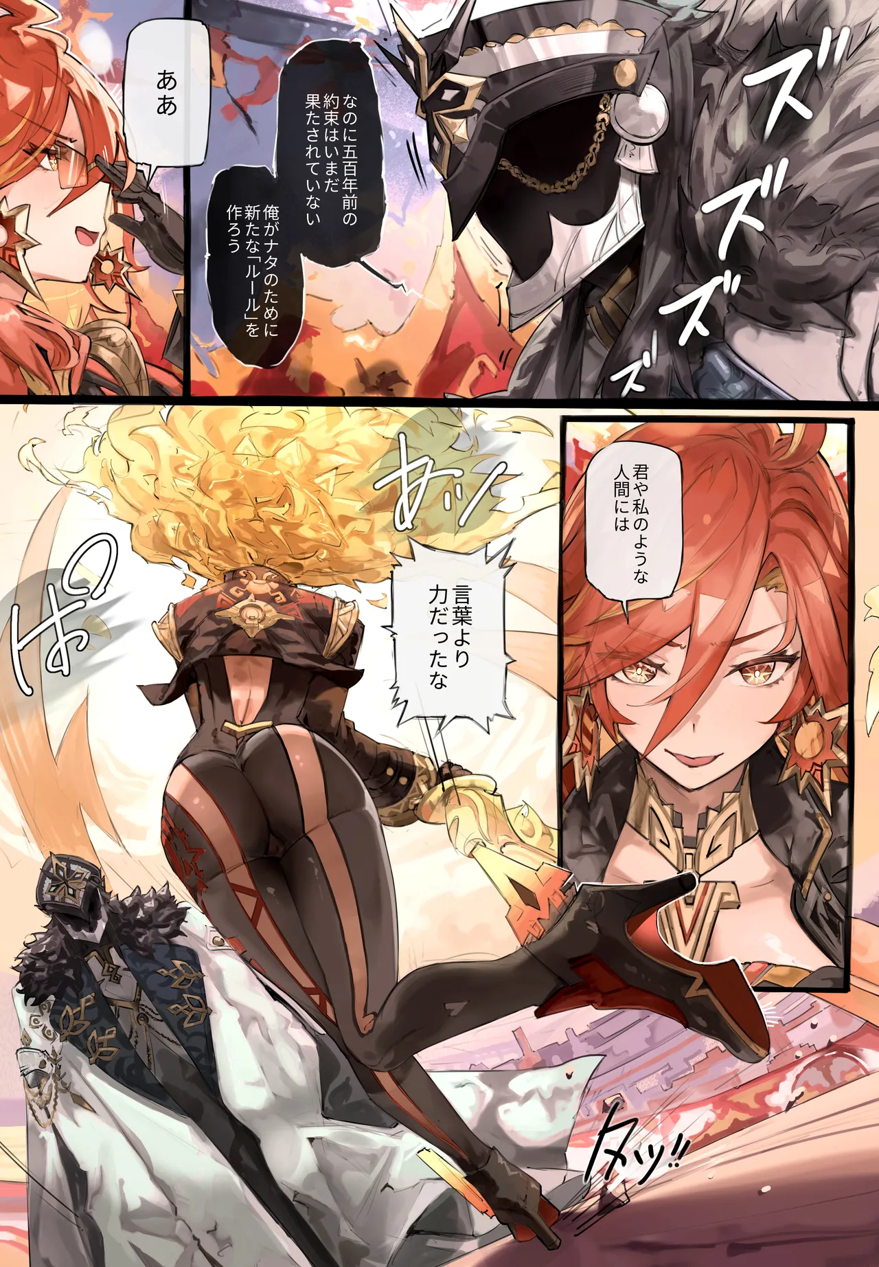 [memory] マーヴィカ 图片编号 2