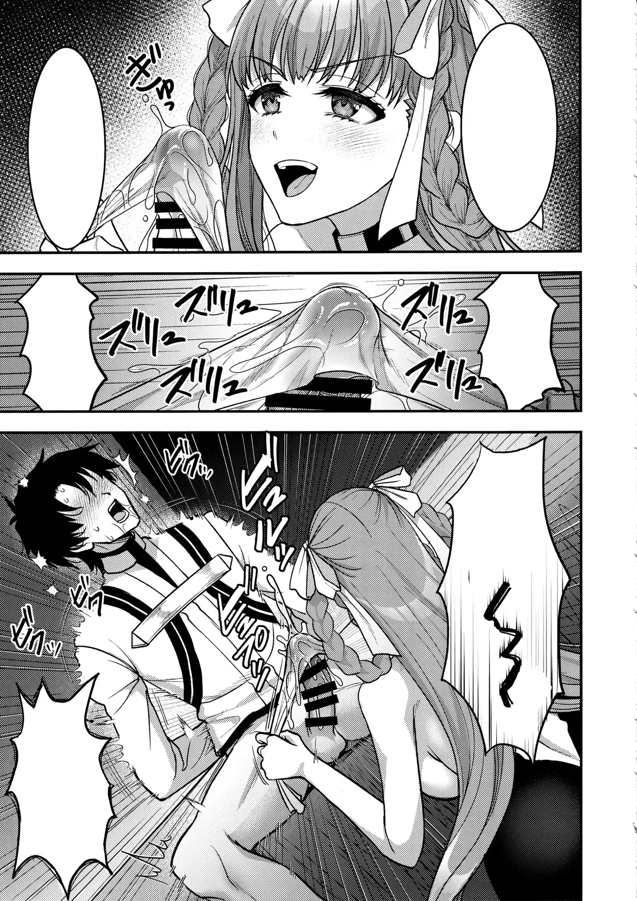 BB Dubai's Perverted Sex Reception 图片编号 39