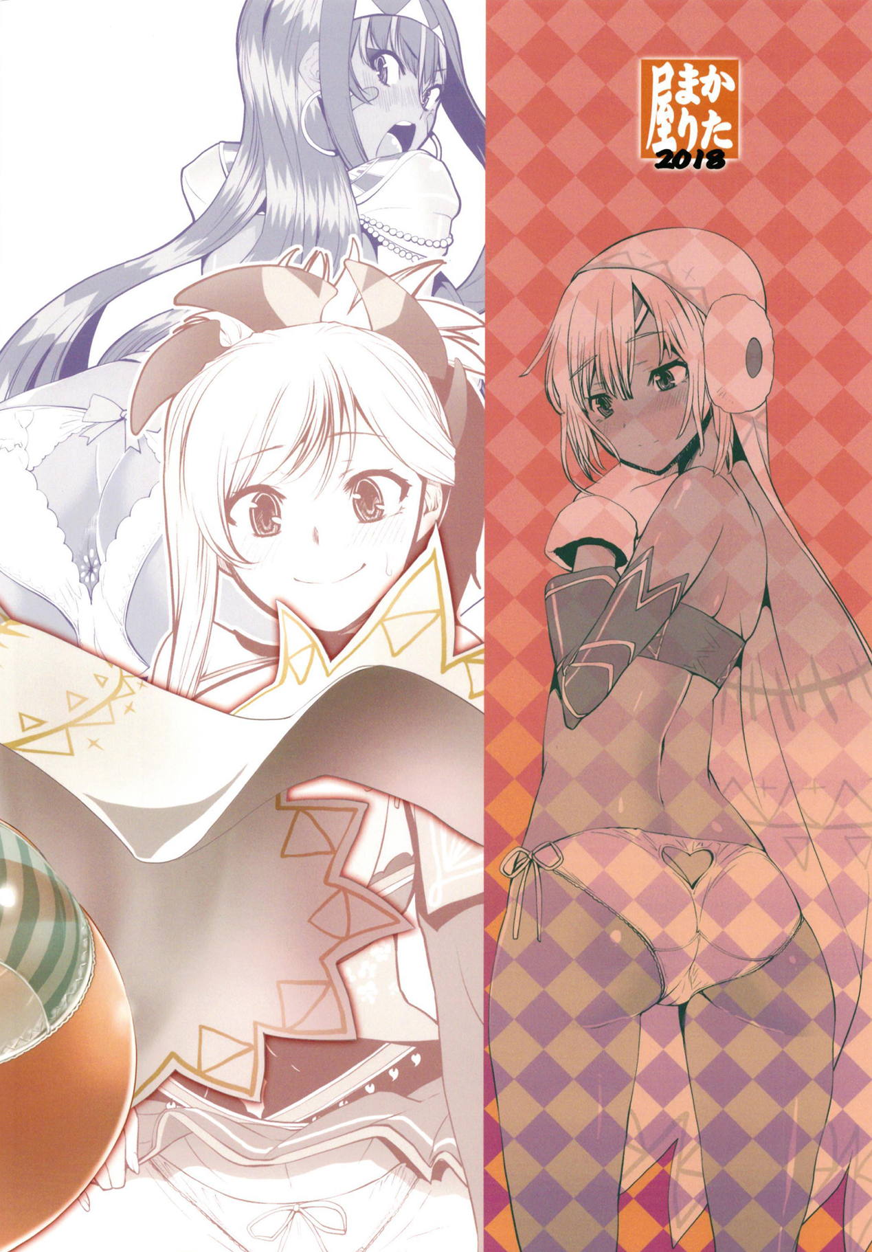 (C94) [KATAMARI-YA (Shinama)] Chaldea Pants-bu 2 (Fate/Grand Order) [Chinese] [新桥月白日语社] image number 27