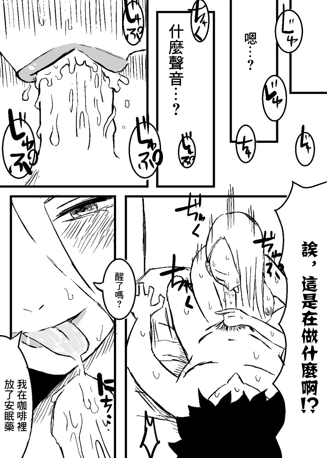 [わらび]彼女の母が美人すぎる image number 2