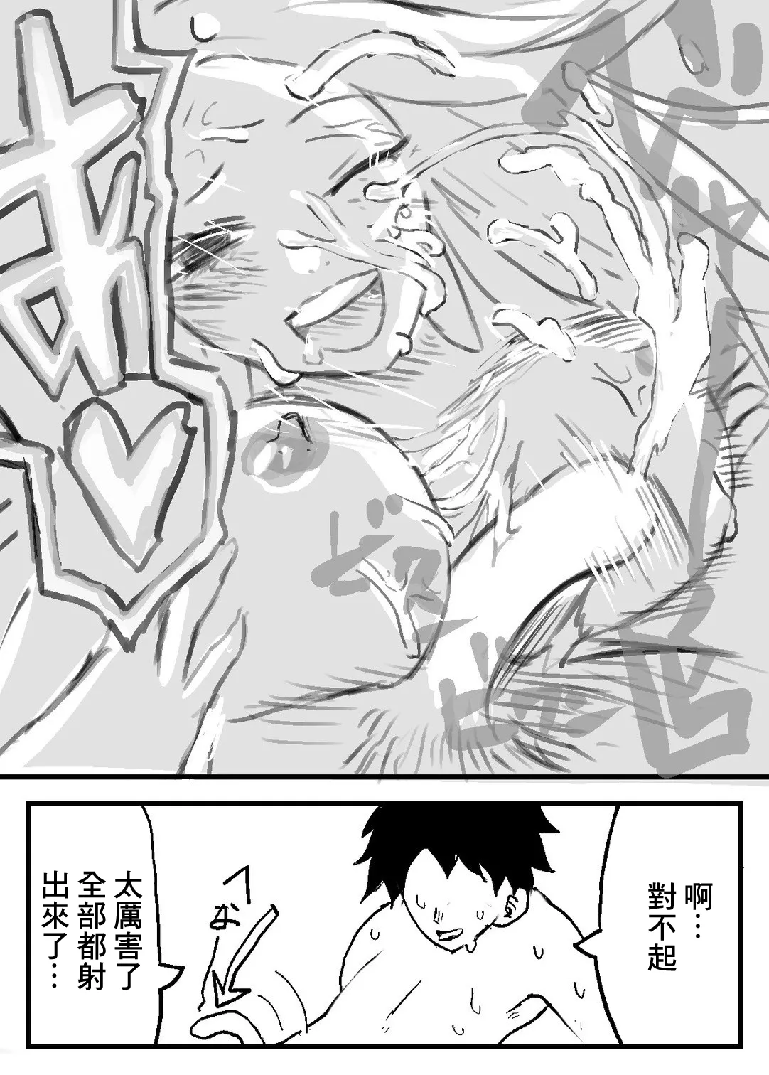 [わらび]彼女の母が美人すぎる image number 6