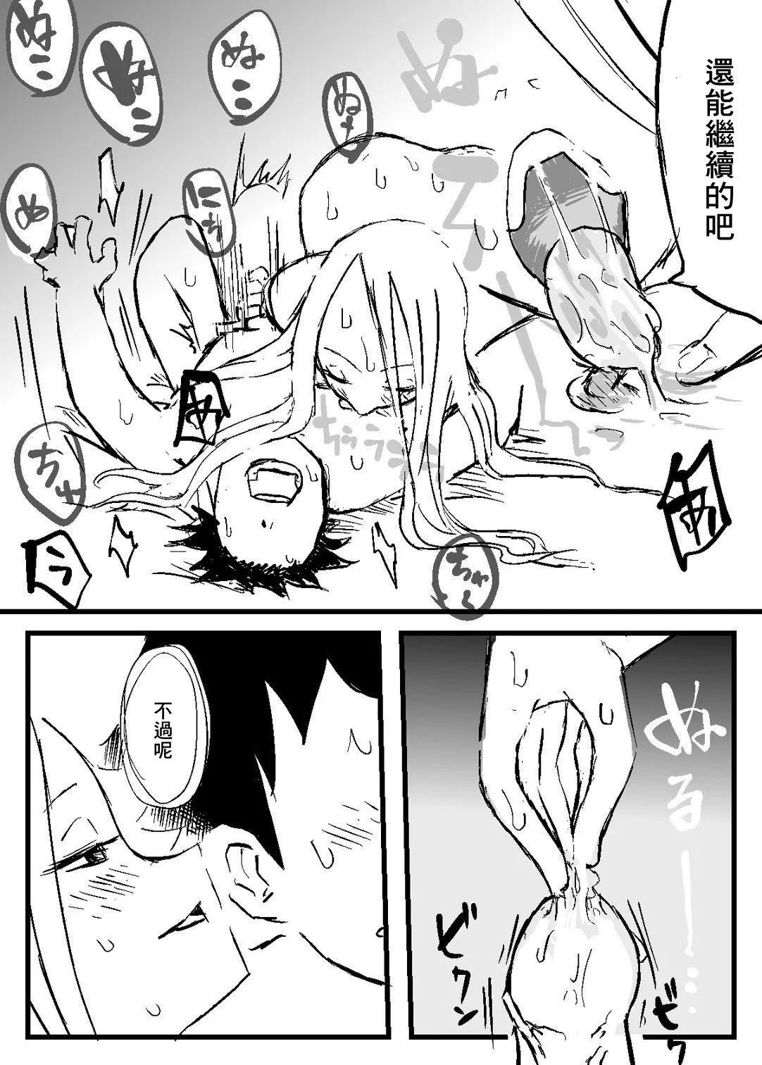 [わらび]彼女の母が美人すぎる image number 7