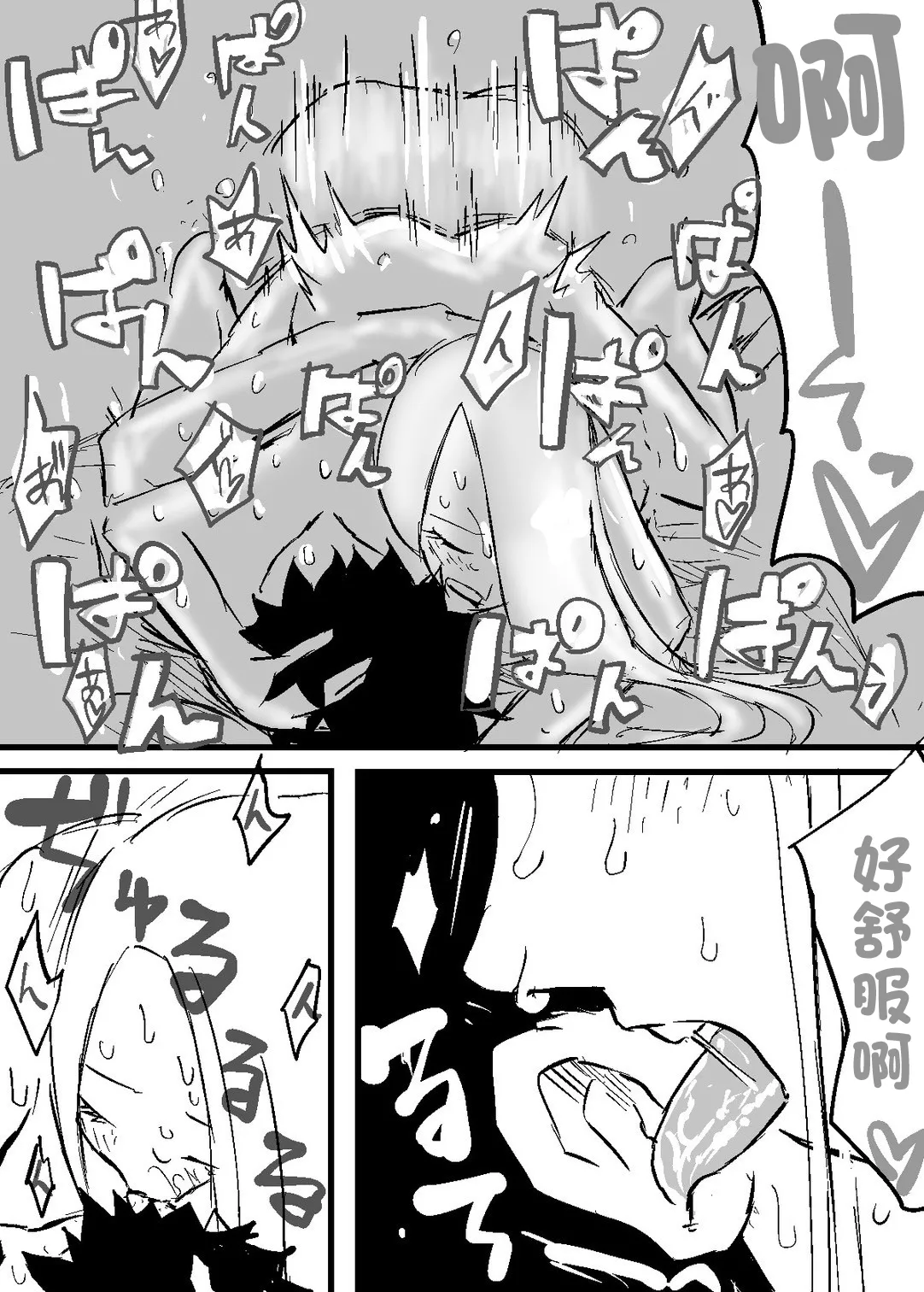 [わらび]彼女の母が美人すぎる image number 10