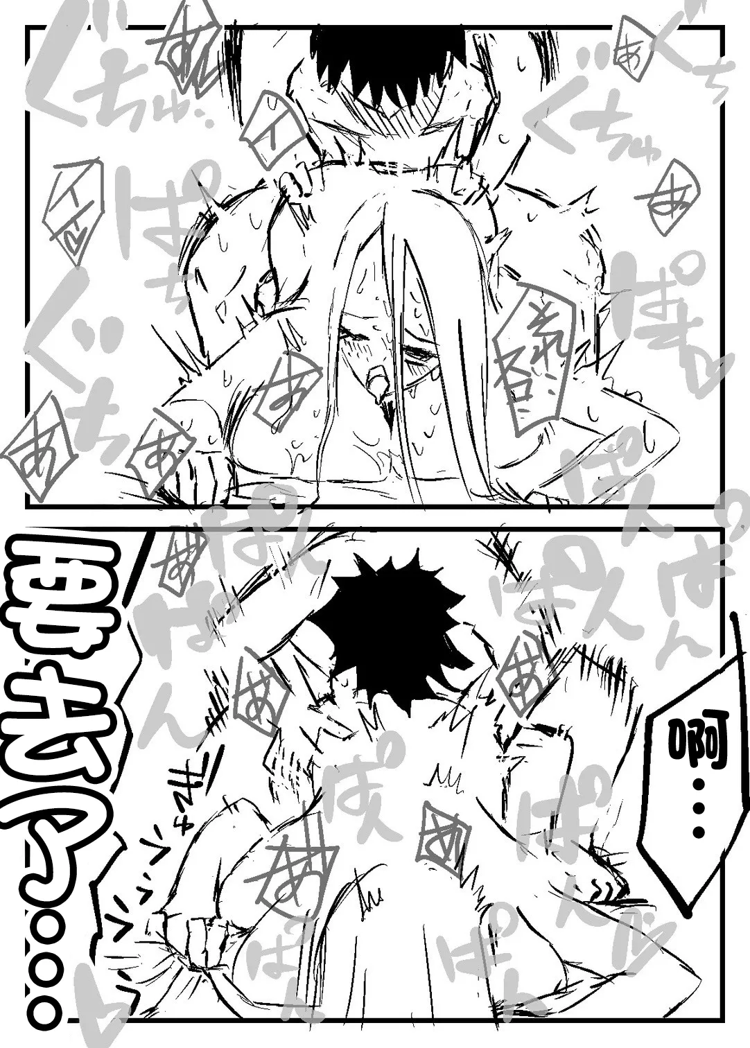 [わらび]彼女の母が美人すぎる image number 12