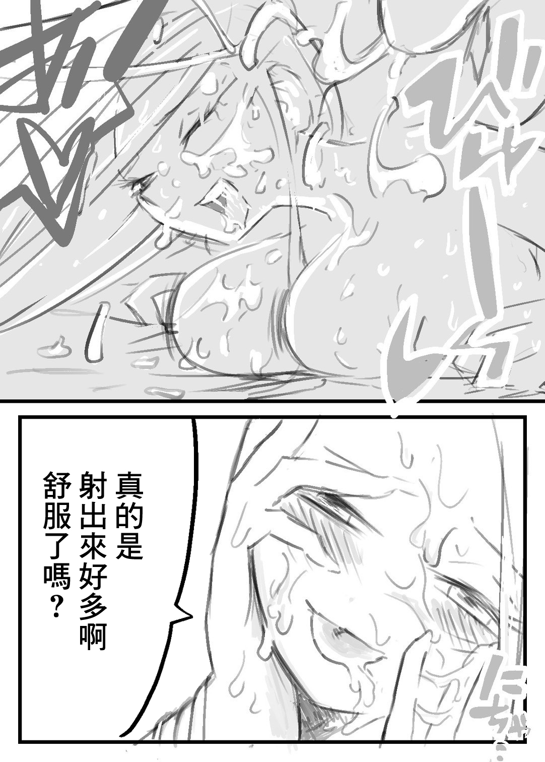 [わらび]彼女の母が美人すぎる image number 13