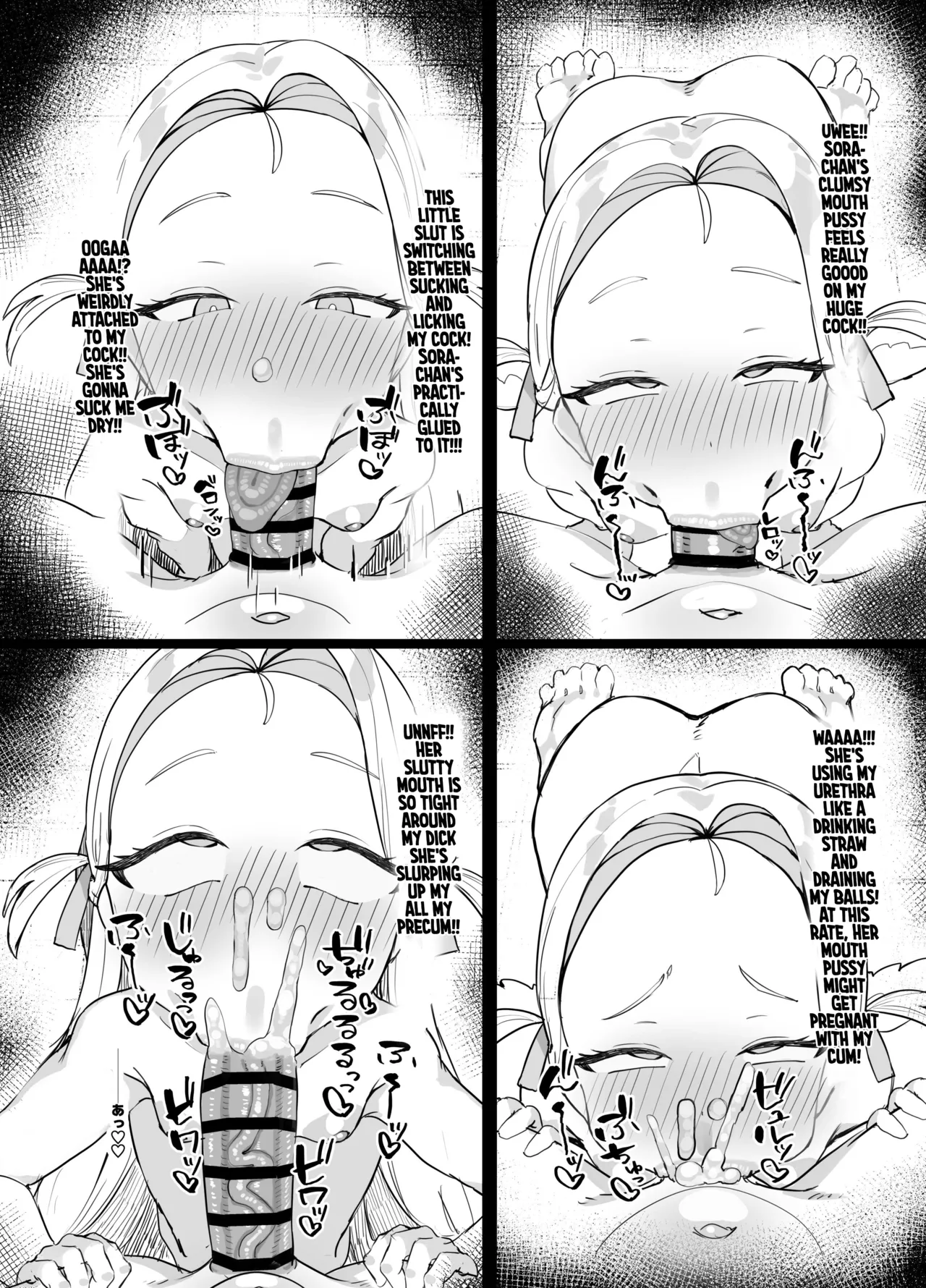 [Itsudemo Nereru (del)] Ochitsuite Kudasai Hoshino-san!! | Please calm down, Hoshino-San! (Blue Archive) [English] [Project Depravity] [Digital] 8eme image