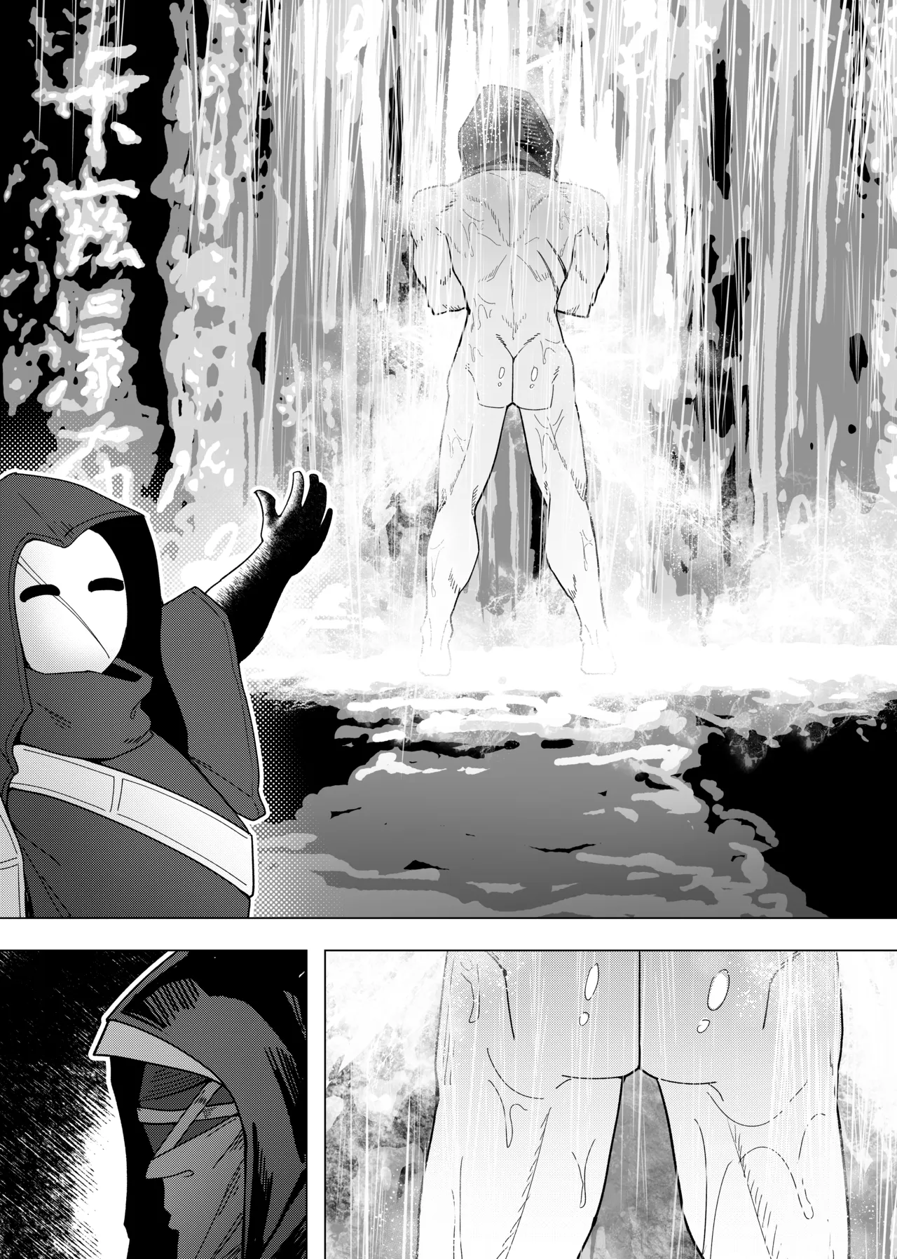 [KnightFault] 乱交运动统领塔露拉3.5 “霜星”篇 (Arknights) [Chinese] image number 21