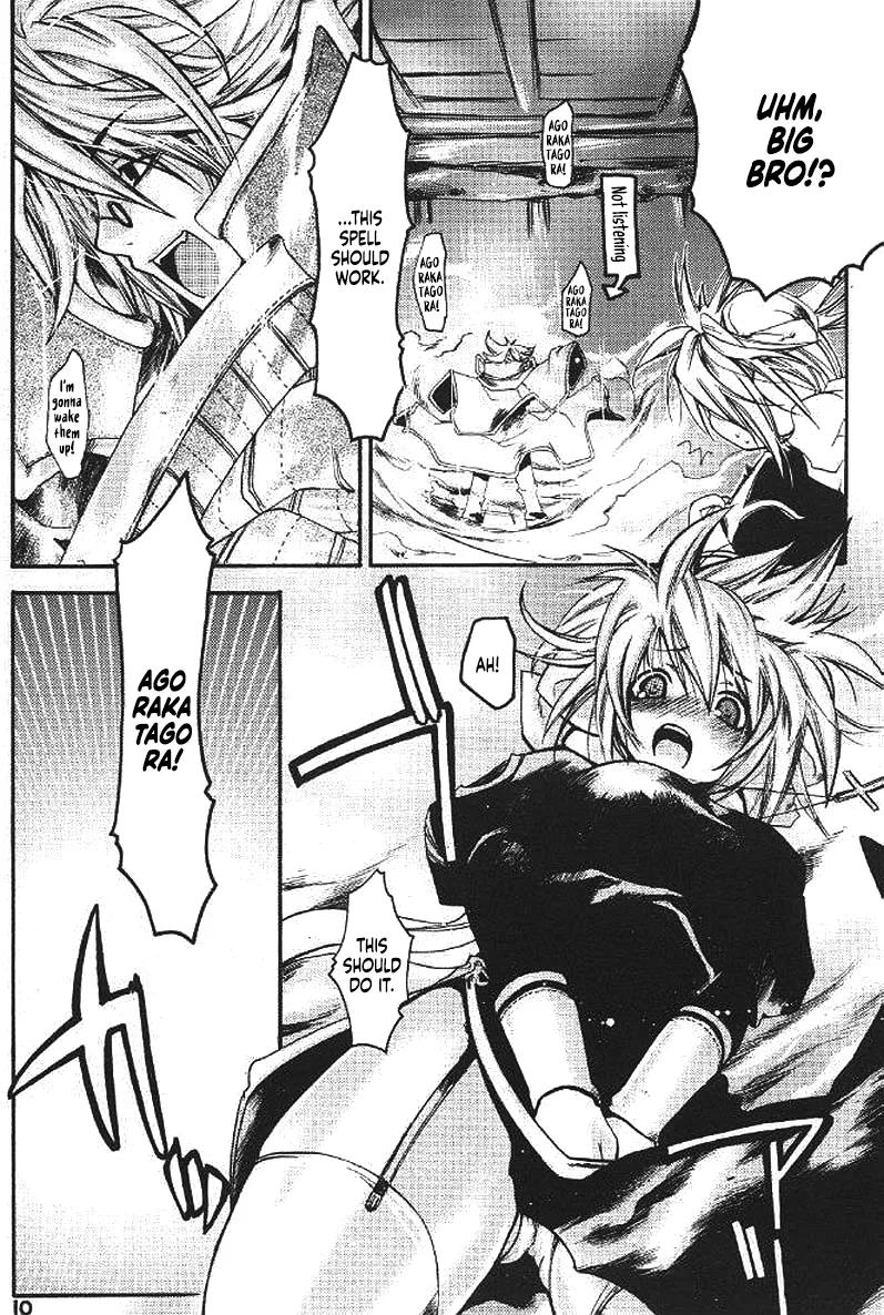 (C65) [Seinansei ni Kagayakeru Hoshi (Morino Papiko)] Ragnarok Yawa Level.3 (Ragnarok Online) [English] [Project Depravity] numero di immagine  7