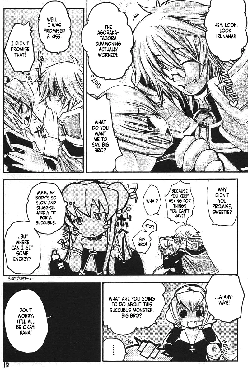 (C65) [Seinansei ni Kagayakeru Hoshi (Morino Papiko)] Ragnarok Yawa Level.3 (Ragnarok Online) [English] [Project Depravity] numero di immagine  9