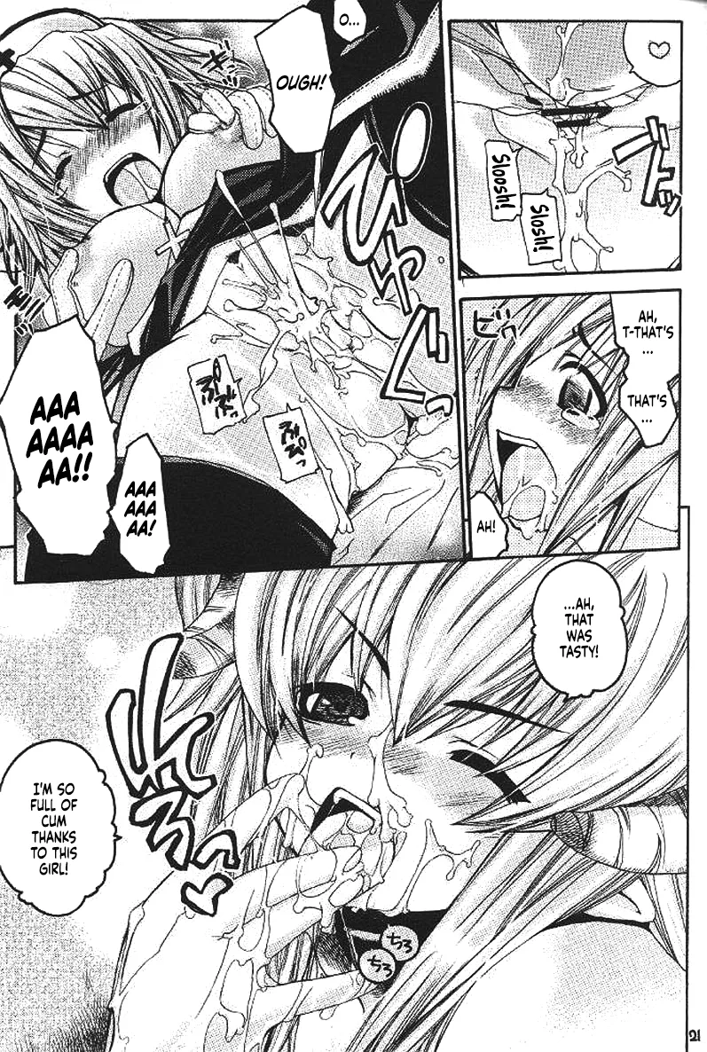 (C65) [Seinansei ni Kagayakeru Hoshi (Morino Papiko)] Ragnarok Yawa Level.3 (Ragnarok Online) [English] [Project Depravity] numero di immagine  18