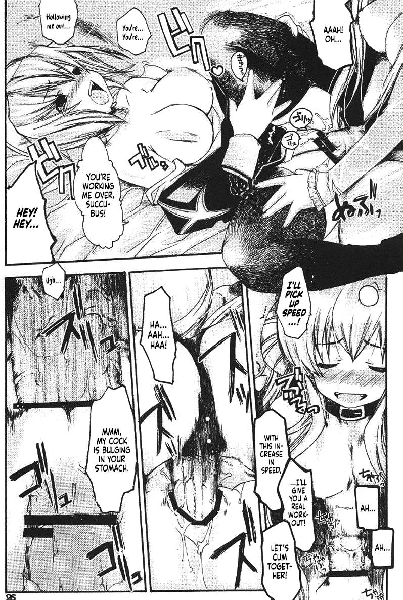 (C65) [Seinansei ni Kagayakeru Hoshi (Morino Papiko)] Ragnarok Yawa Level.3 (Ragnarok Online) [English] [Project Depravity] numero di immagine  23