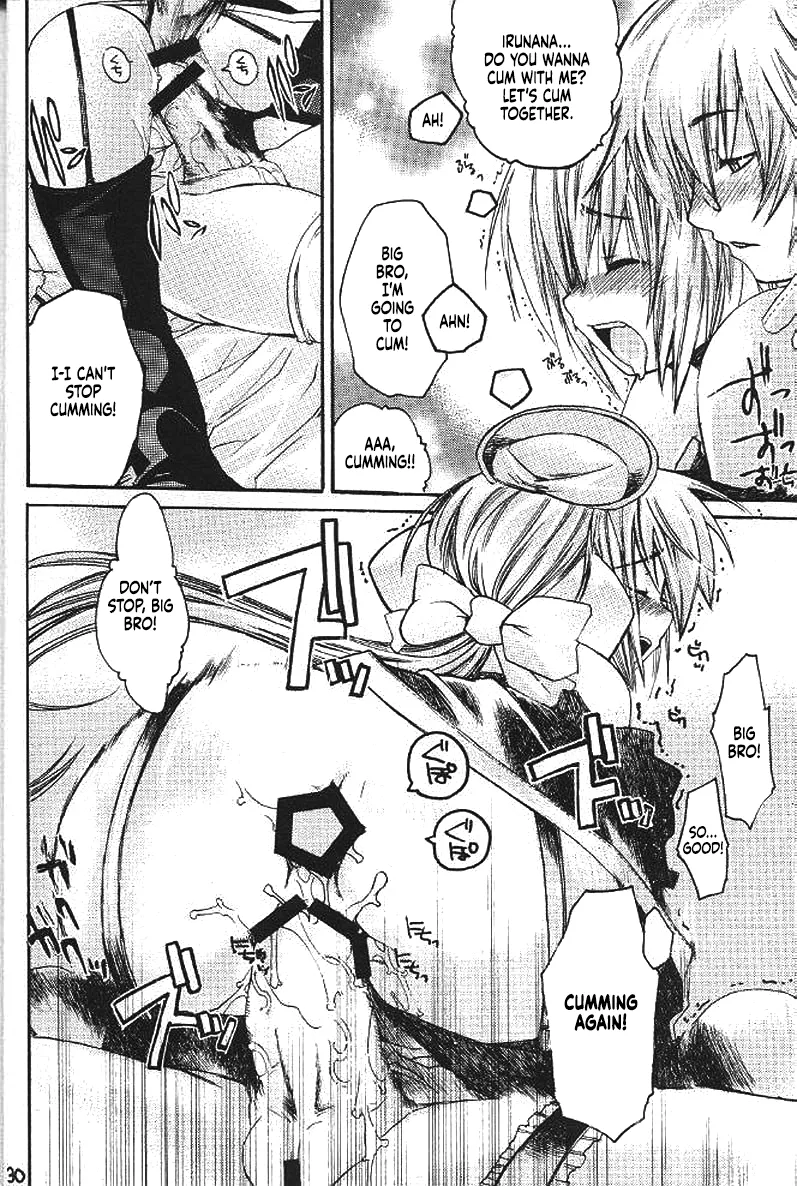 (C65) [Seinansei ni Kagayakeru Hoshi (Morino Papiko)] Ragnarok Yawa Level.3 (Ragnarok Online) [English] [Project Depravity] numero di immagine  27