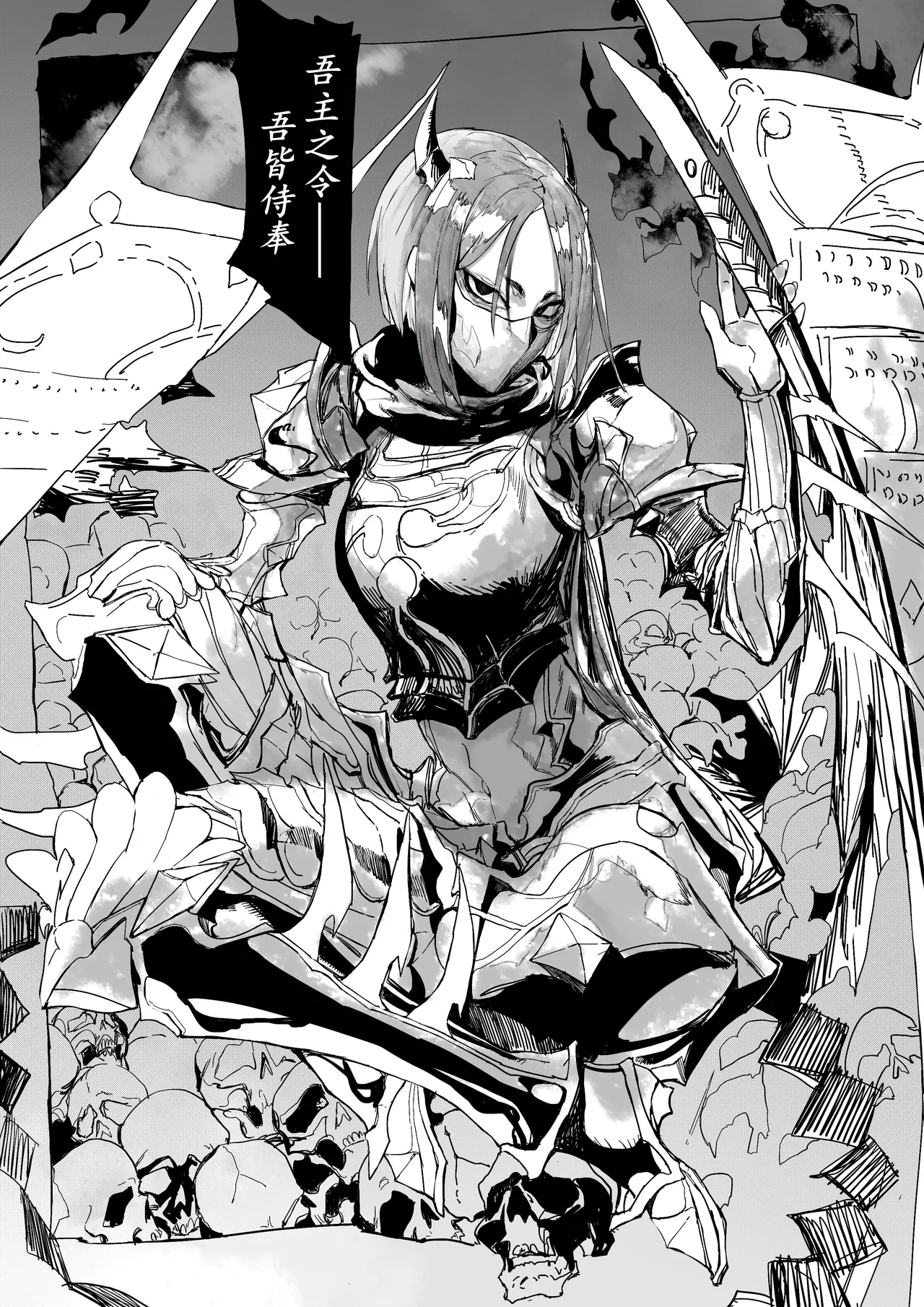 [Hiro潶] 《肉壁》 image number 3