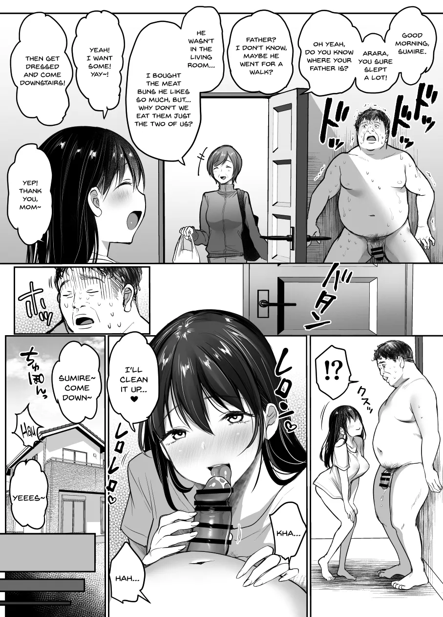 [Super Ichigo-chan (Misaoka)] Tsuma no Tsurego no Nyuuyokuchuu ni... ~Itsudemo Dakeru Giri no Musume ni Renzoku Tanetsuke~ Bote Hen [English] [SDTLs] [Digital] 图片编号 8