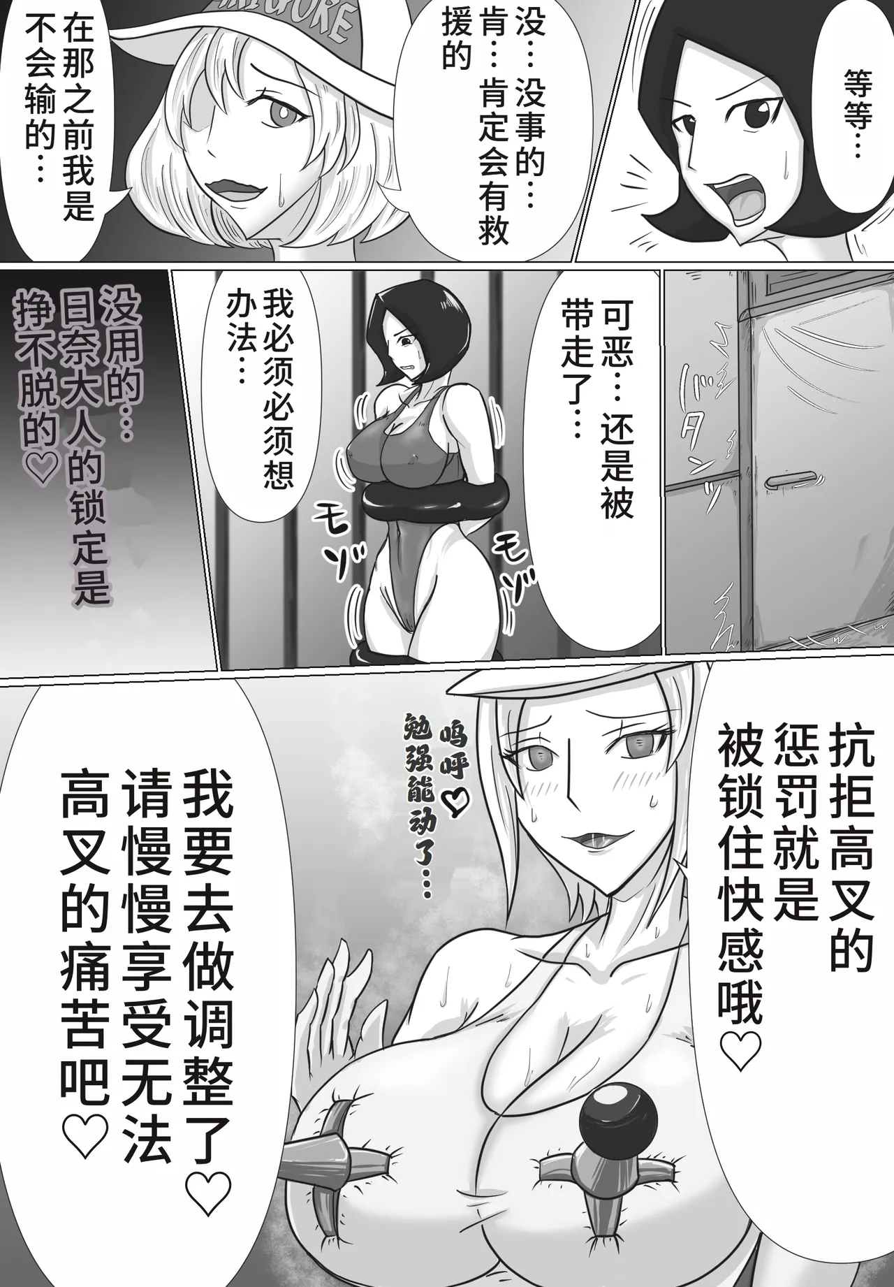 [T-syun]部下海兵ハイグレ•後編 まとめ (Chinese) 이미지 번호 5