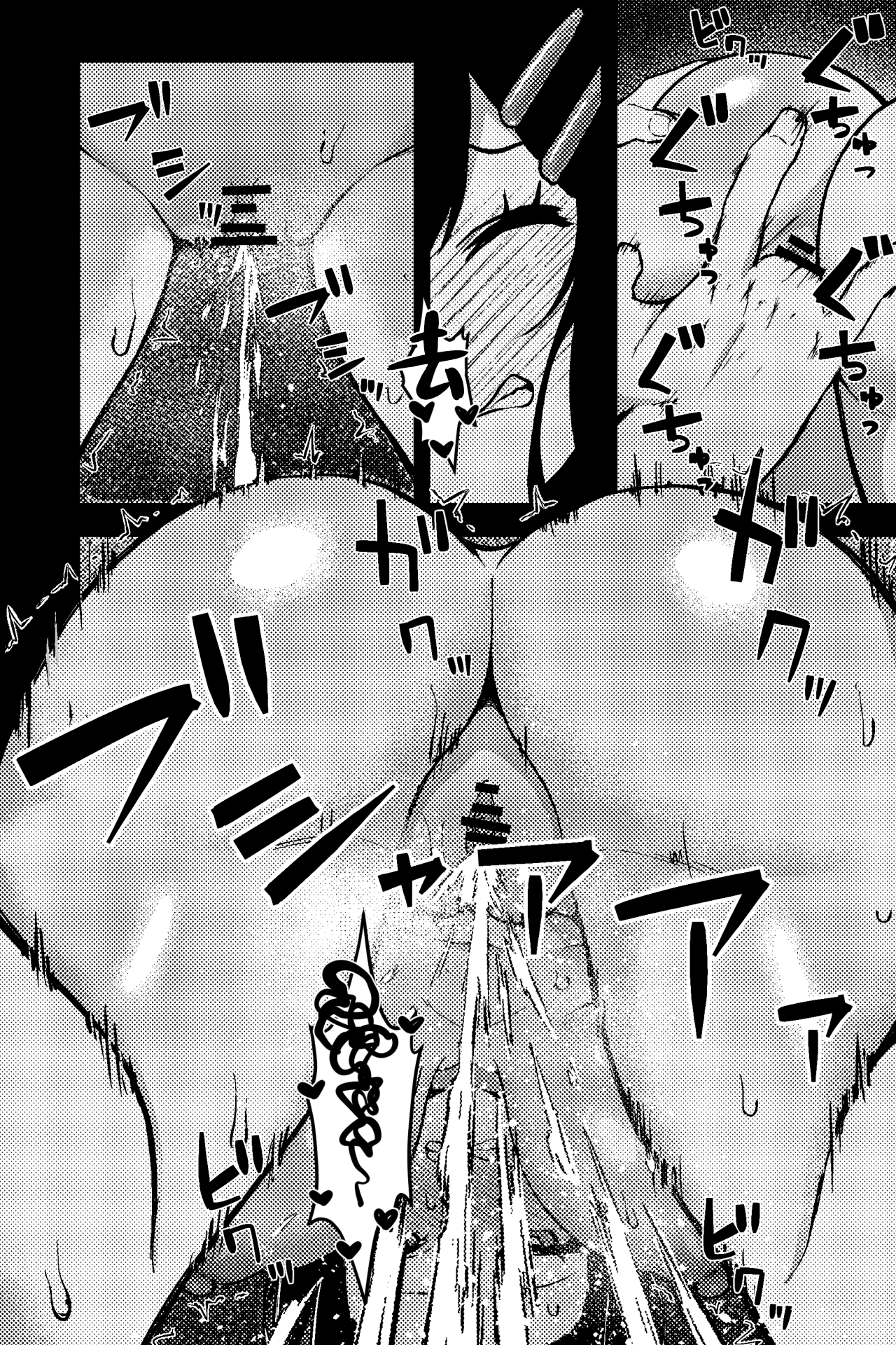 [rimi] Rojiura JK ~JK Doori no Maika-chan~ | 小巷子的JK～JK大街的小舞香～ [Chinese] [白杨汉化组] изображение № 10