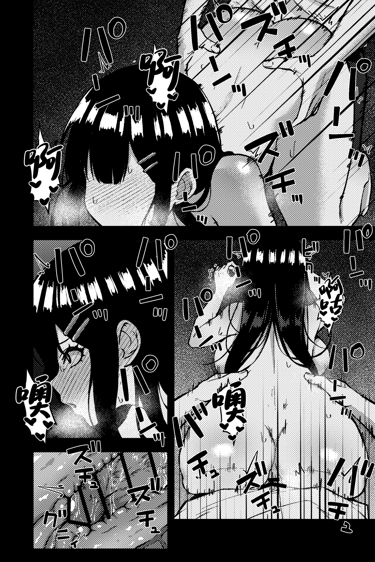 [rimi] Rojiura JK ~JK Doori no Maika-chan~ | 小巷子的JK～JK大街的小舞香～ [Chinese] [白杨汉化组] изображение № 12