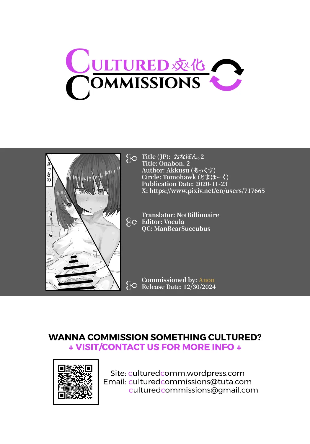 [Tomahawk (Akkusu)] Onabon. 2 [English] [CulturedCommissions] [Digital] image number 37