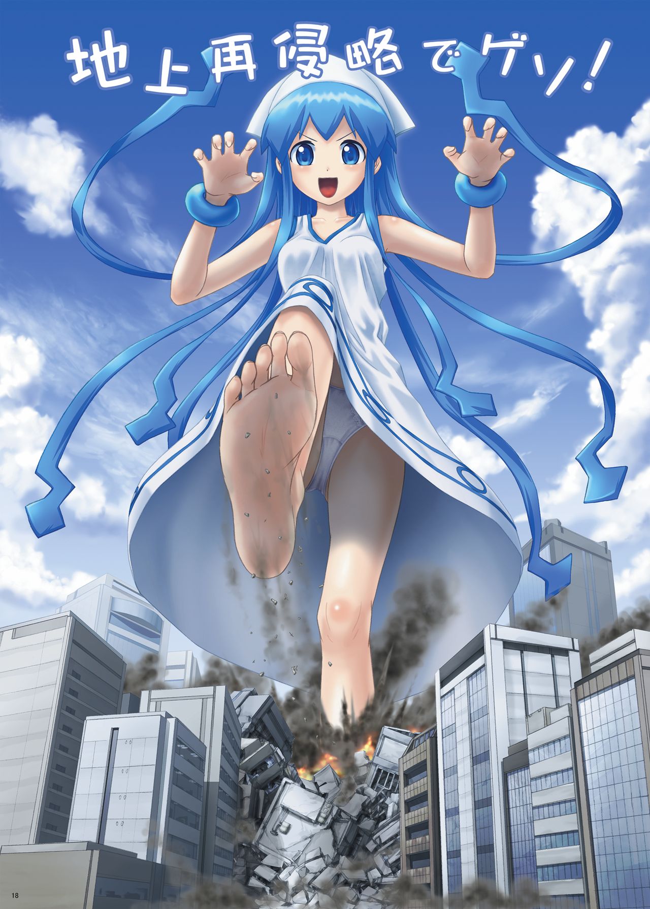 (C81) [Ashurame Gajoh (Manzi_SS, Shirousagi, etc)] Kairiki Kyodai Musume (Various) 图片编号 18