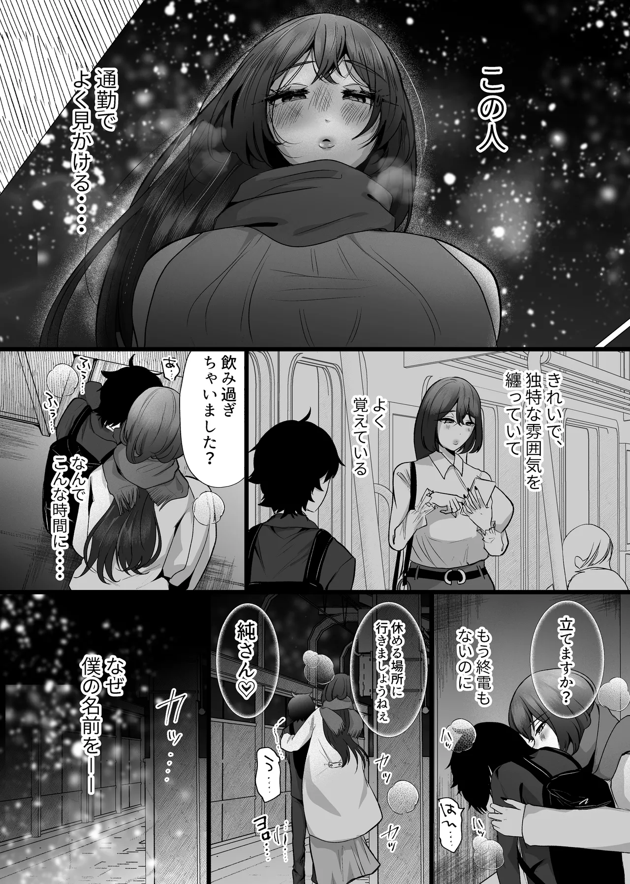 [Umino Ryo] Chitsunai Kankin Bakunyuu Bakujiri Stalker ni Kankin Sarete Mainichi Gachi Zecchou Namahame Kyouyou image number 6