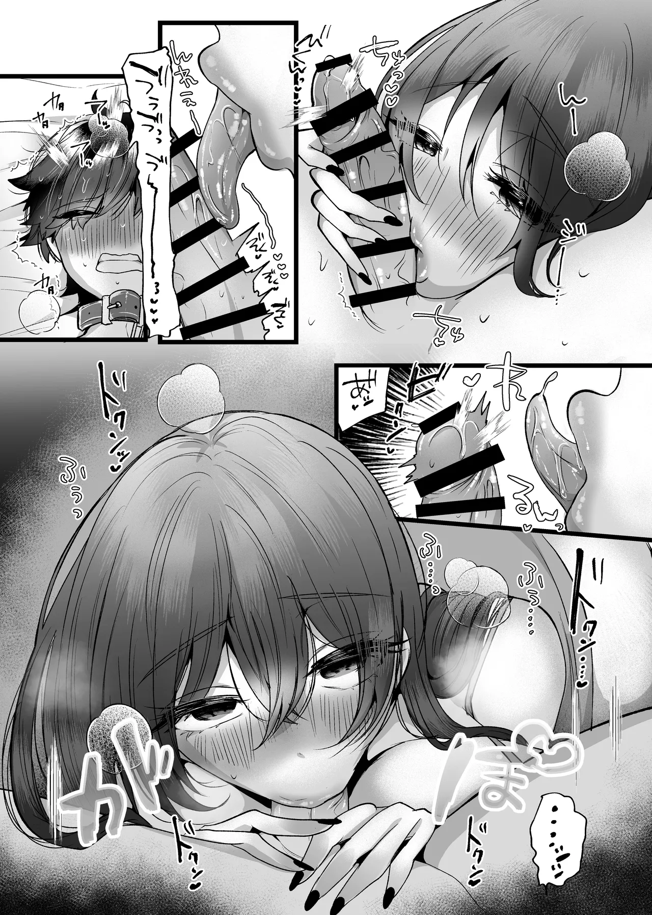 [Umino Ryo] Chitsunai Kankin Bakunyuu Bakujiri Stalker ni Kankin Sarete Mainichi Gachi Zecchou Namahame Kyouyou image number 16