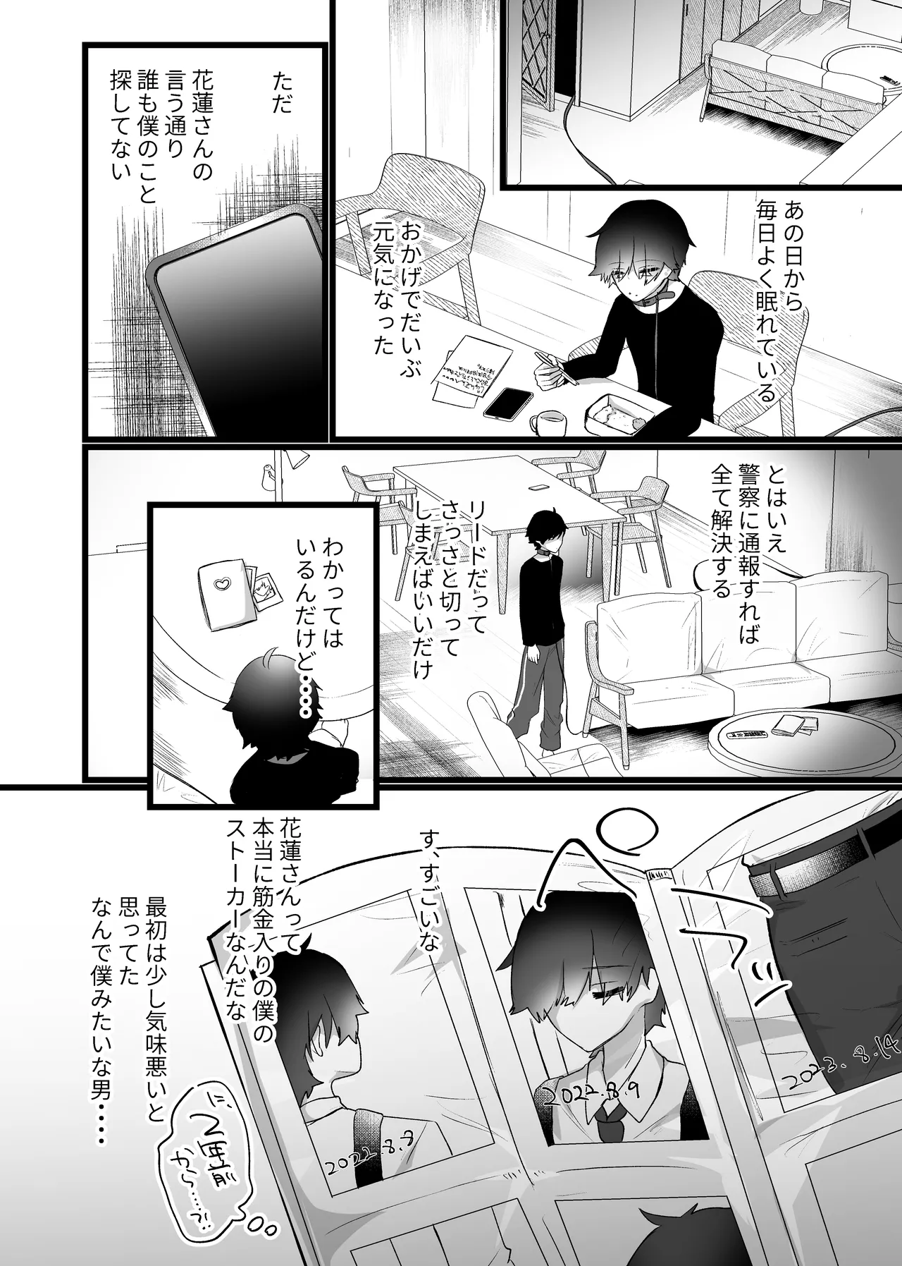 [Umino Ryo] Chitsunai Kankin Bakunyuu Bakujiri Stalker ni Kankin Sarete Mainichi Gachi Zecchou Namahame Kyouyou image number 29