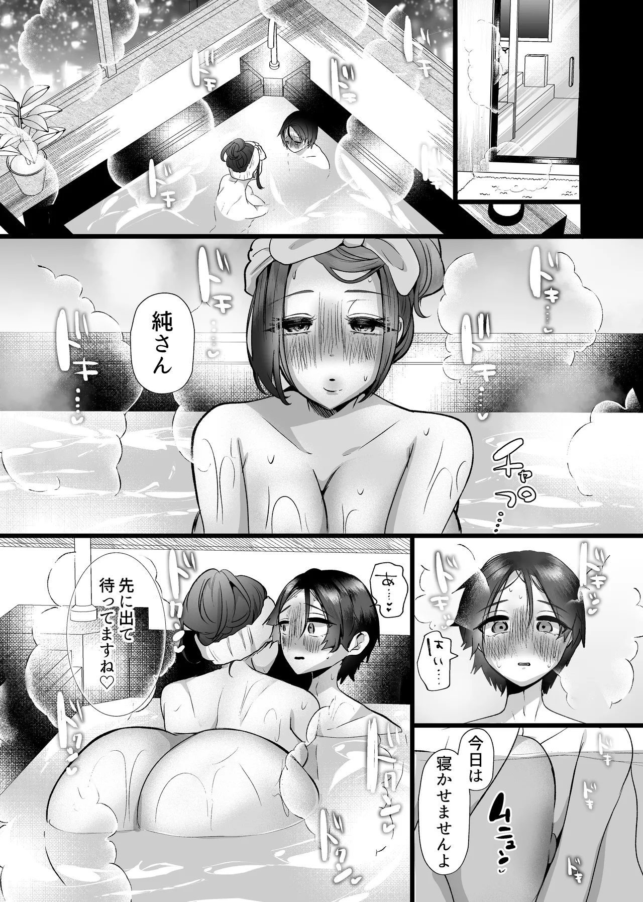 [Umino Ryo] Chitsunai Kankin Bakunyuu Bakujiri Stalker ni Kankin Sarete Mainichi Gachi Zecchou Namahame Kyouyou image number 40