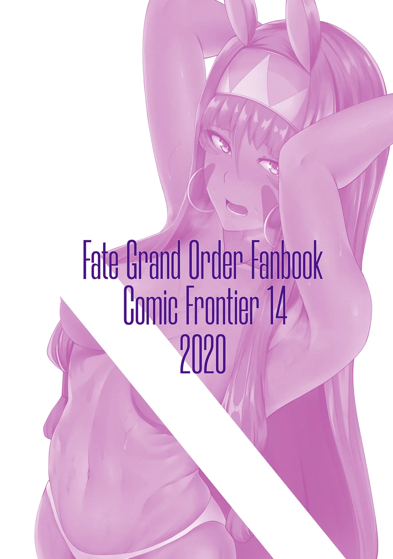 (COMIFURO 14) [Jualan Demi Modal Gacha (Deroo)] Nitocris mo Yaritai (Fate/Grand Order) [Decensored] [Chinese] [黑锅汉化组] Bildnummer 35