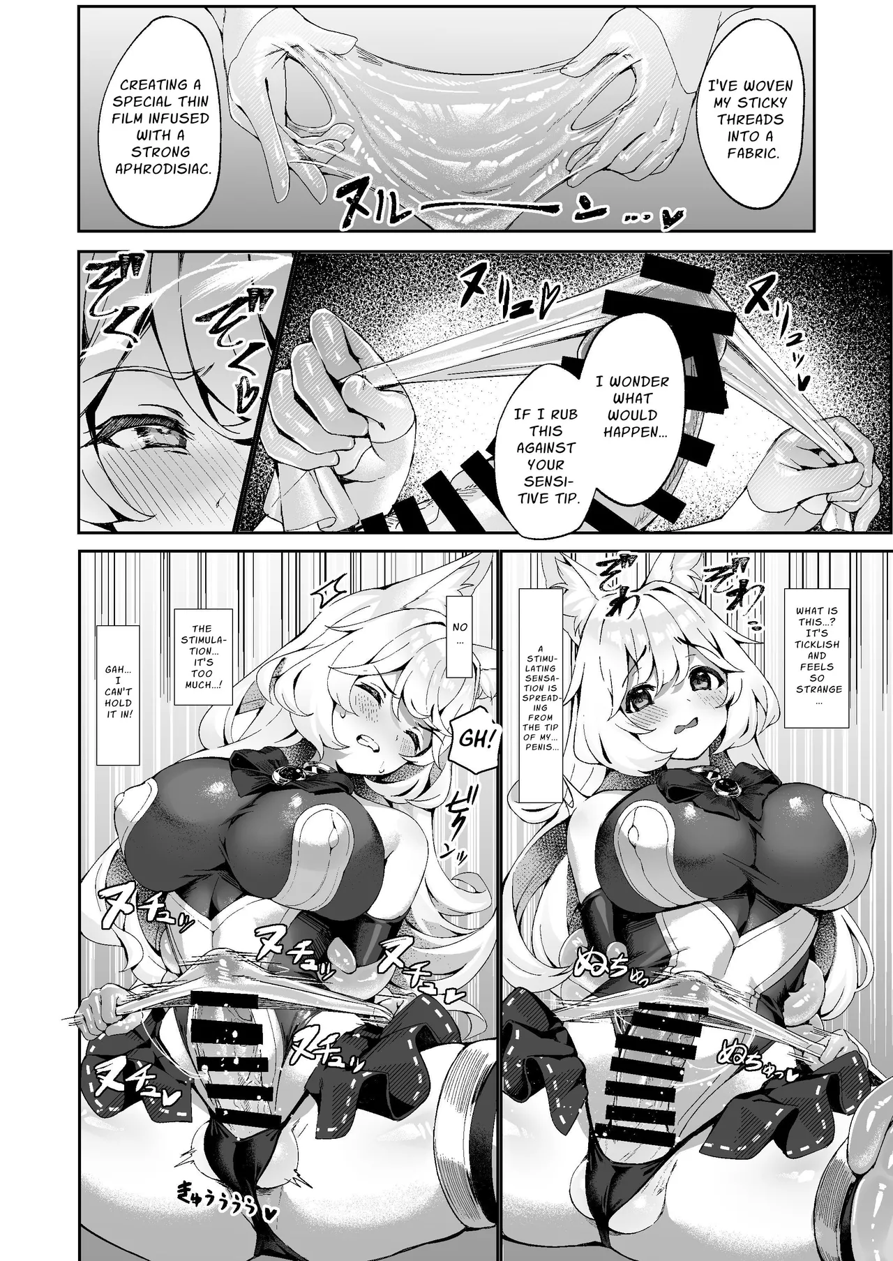 [Nekono Tawagoto (Nekono Mantesu)] Taima Miko Kanna Futanari Sakusei Haiboku Hen | Exorcist Priestess Kanna: Futanari Defeated by Forced Ejaculation [Digital] [English] [Nice Translations] image number 15