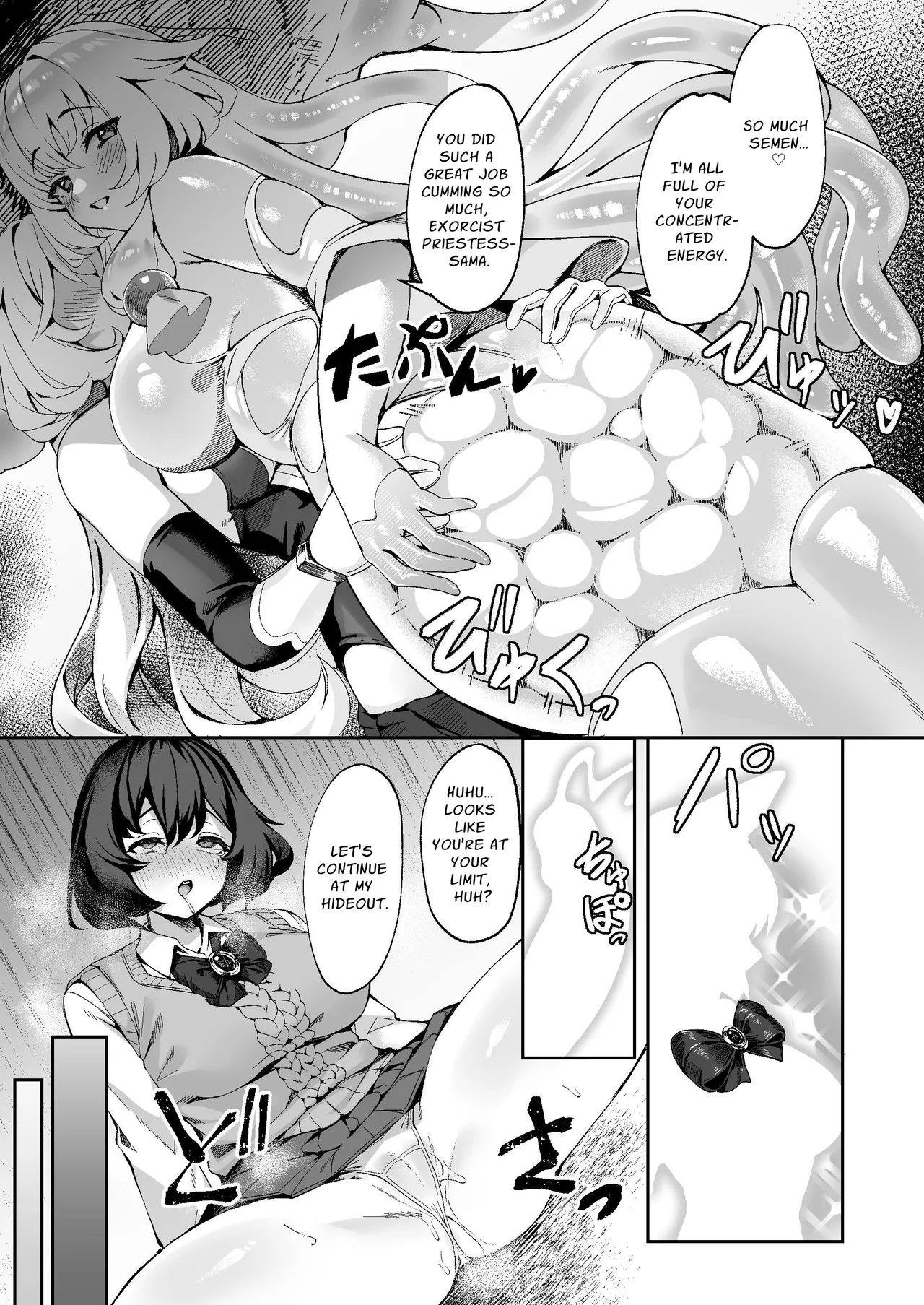 [Nekono Tawagoto (Nekono Mantesu)] Taima Miko Kanna Futanari Sakusei Haiboku Hen | Exorcist Priestess Kanna: Futanari Defeated by Forced Ejaculation [Digital] [English] [Nice Translations] image number 24