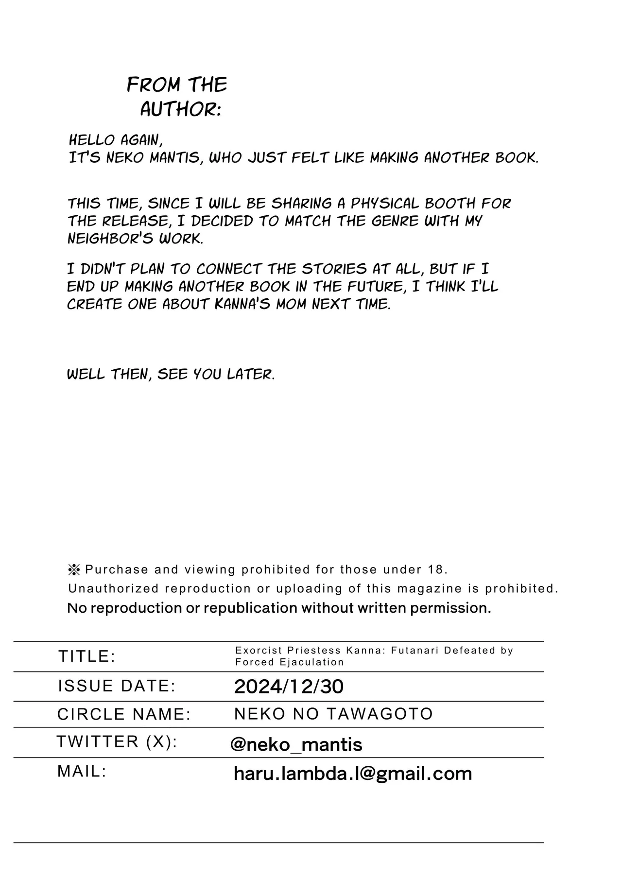 [Nekono Tawagoto (Nekono Mantesu)] Taima Miko Kanna Futanari Sakusei Haiboku Hen | Exorcist Priestess Kanna: Futanari Defeated by Forced Ejaculation [Digital] [English] [Nice Translations] image number 29