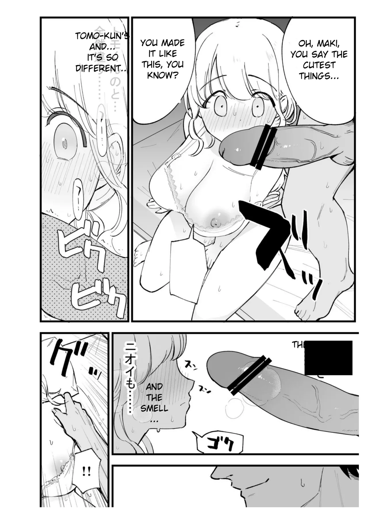 [Shironegiya (miya9)] Boku no Kanojo wa Cafe Tenin ~Beit Saki de Netorareta Kanojo~ [English] [Digital] изображение № 29