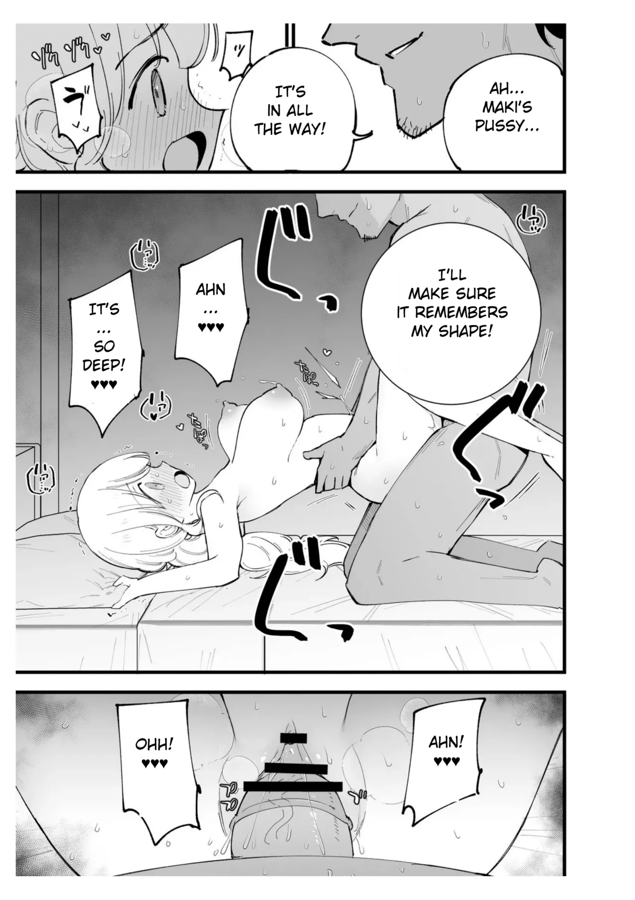 [Shironegiya (miya9)] Boku no Kanojo wa Cafe Tenin ~Beit Saki de Netorareta Kanojo~ [English] [Digital] изображение № 32