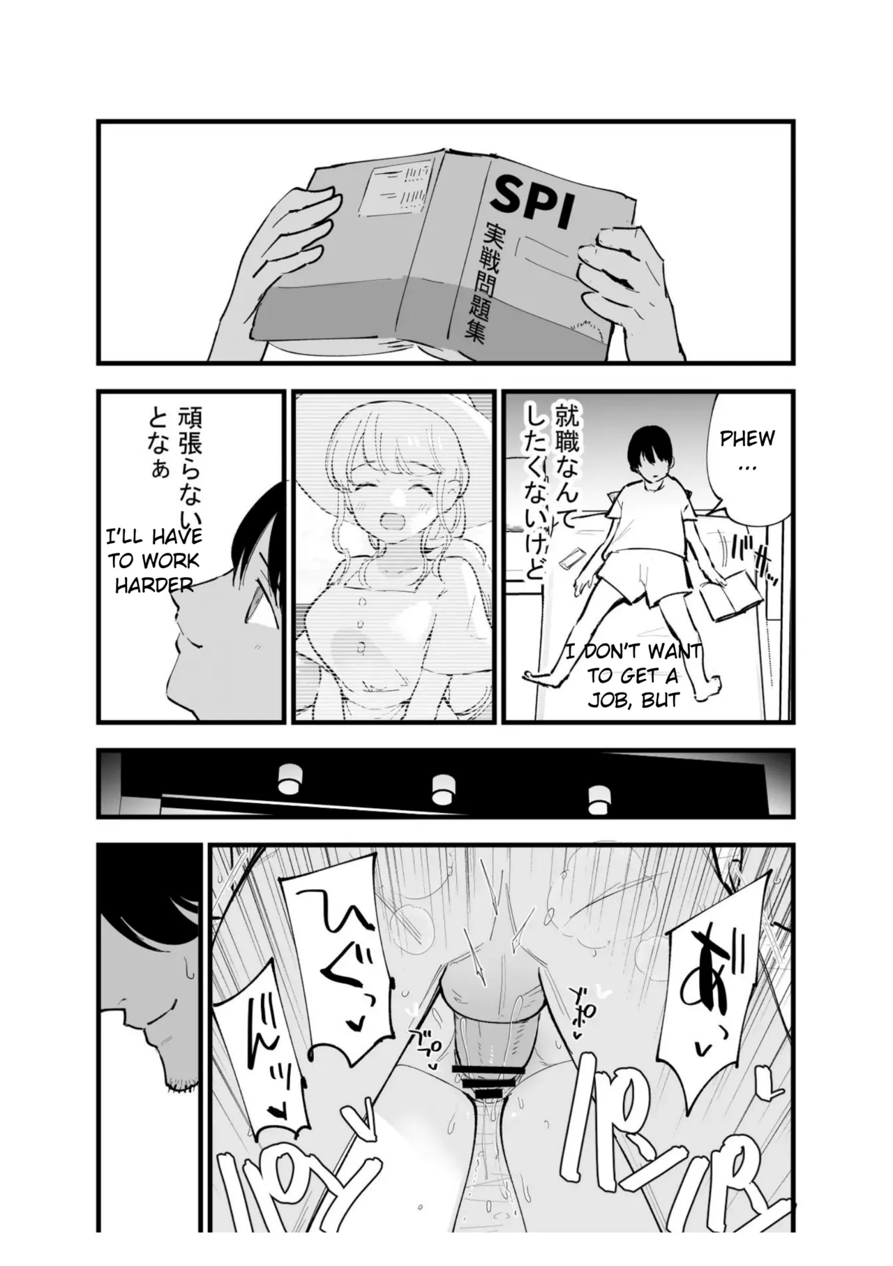 [Shironegiya (miya9)] Boku no Kanojo wa Cafe Tenin ~Beit Saki de Netorareta Kanojo~ [English] [Digital] изображение № 41