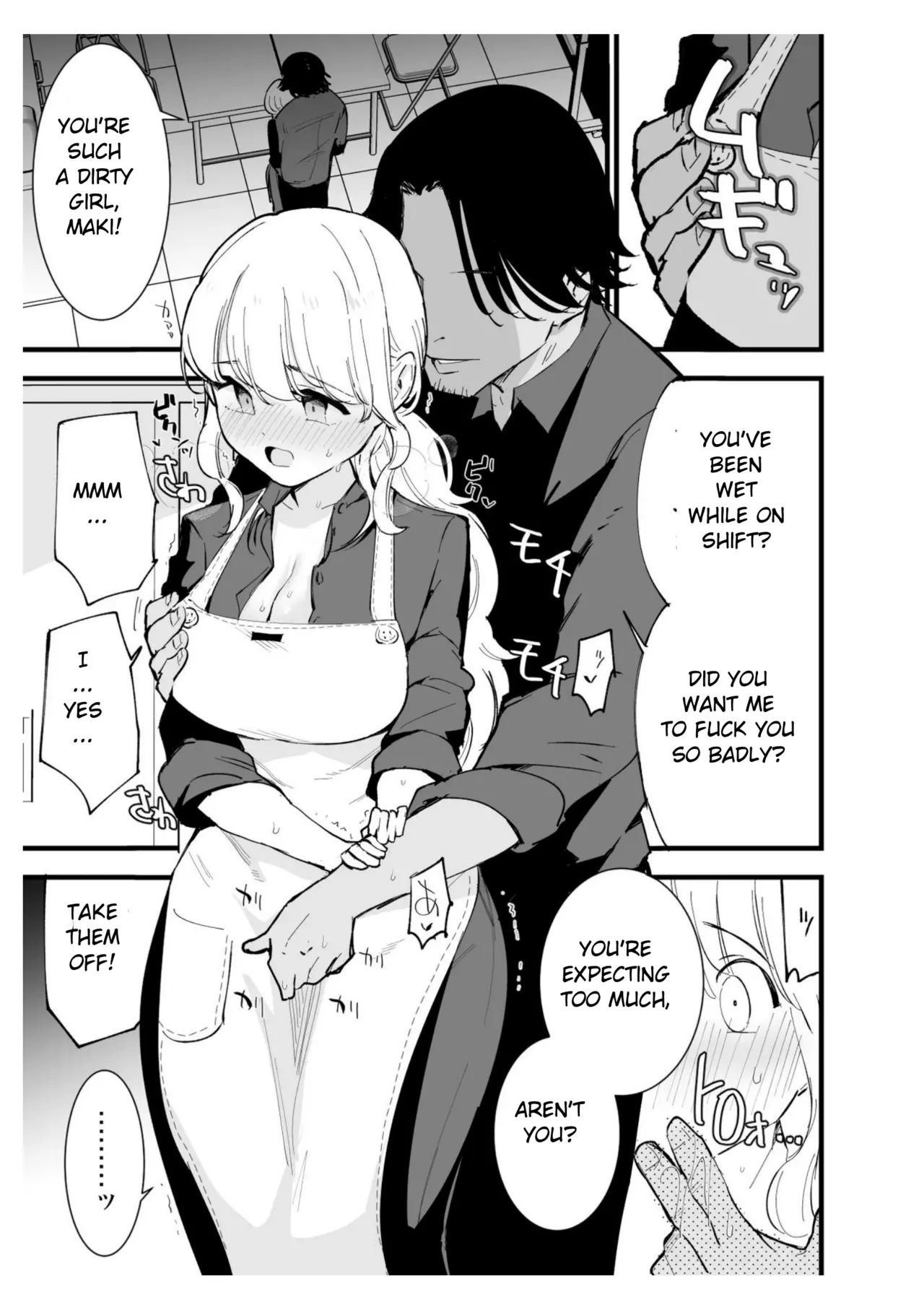 [Shironegiya (miya9)] Boku no Kanojo wa Cafe Tenin ~Beit Saki de Netorareta Kanojo~ [English] [Digital] изображение № 56