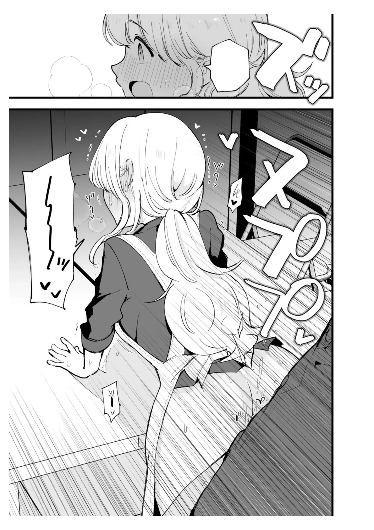 [Shironegiya (miya9)] Boku no Kanojo wa Cafe Tenin ~Beit Saki de Netorareta Kanojo~ [English] [Digital] изображение № 58