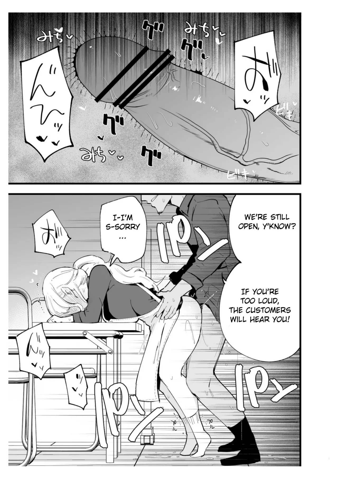 [Shironegiya (miya9)] Boku no Kanojo wa Cafe Tenin ~Beit Saki de Netorareta Kanojo~ [English] [Digital] изображение № 60