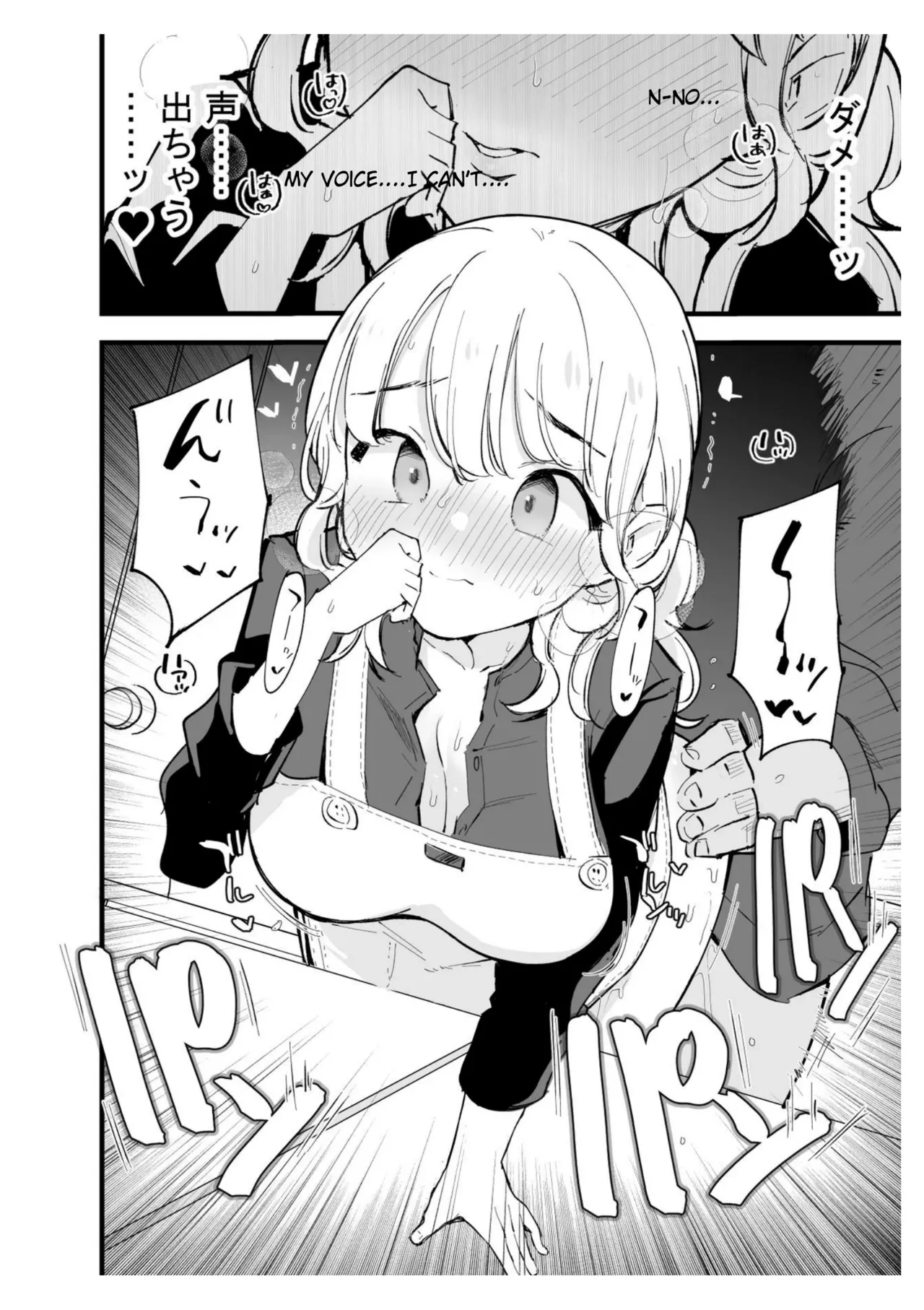 [Shironegiya (miya9)] Boku no Kanojo wa Cafe Tenin ~Beit Saki de Netorareta Kanojo~ [English] [Digital] изображение № 61