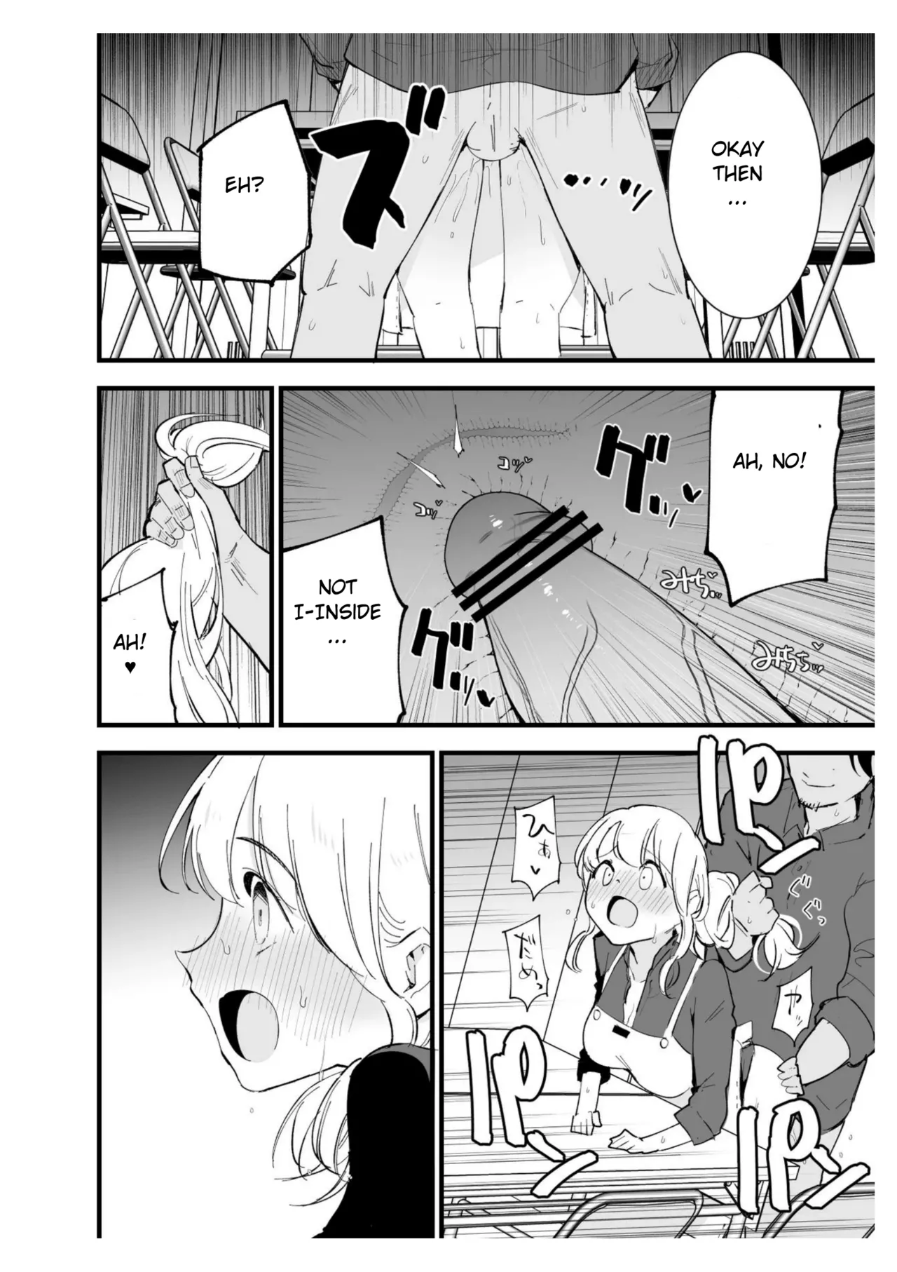 [Shironegiya (miya9)] Boku no Kanojo wa Cafe Tenin ~Beit Saki de Netorareta Kanojo~ [English] [Digital] изображение № 63