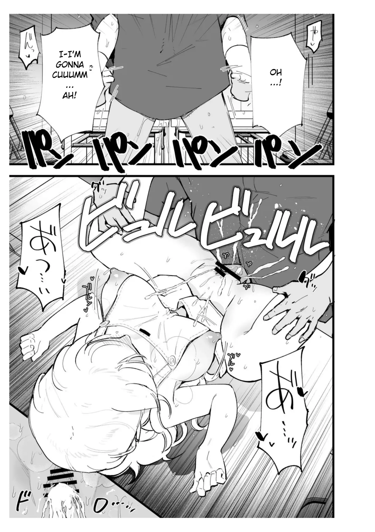 [Shironegiya (miya9)] Boku no Kanojo wa Cafe Tenin ~Beit Saki de Netorareta Kanojo~ [English] [Digital] изображение № 68