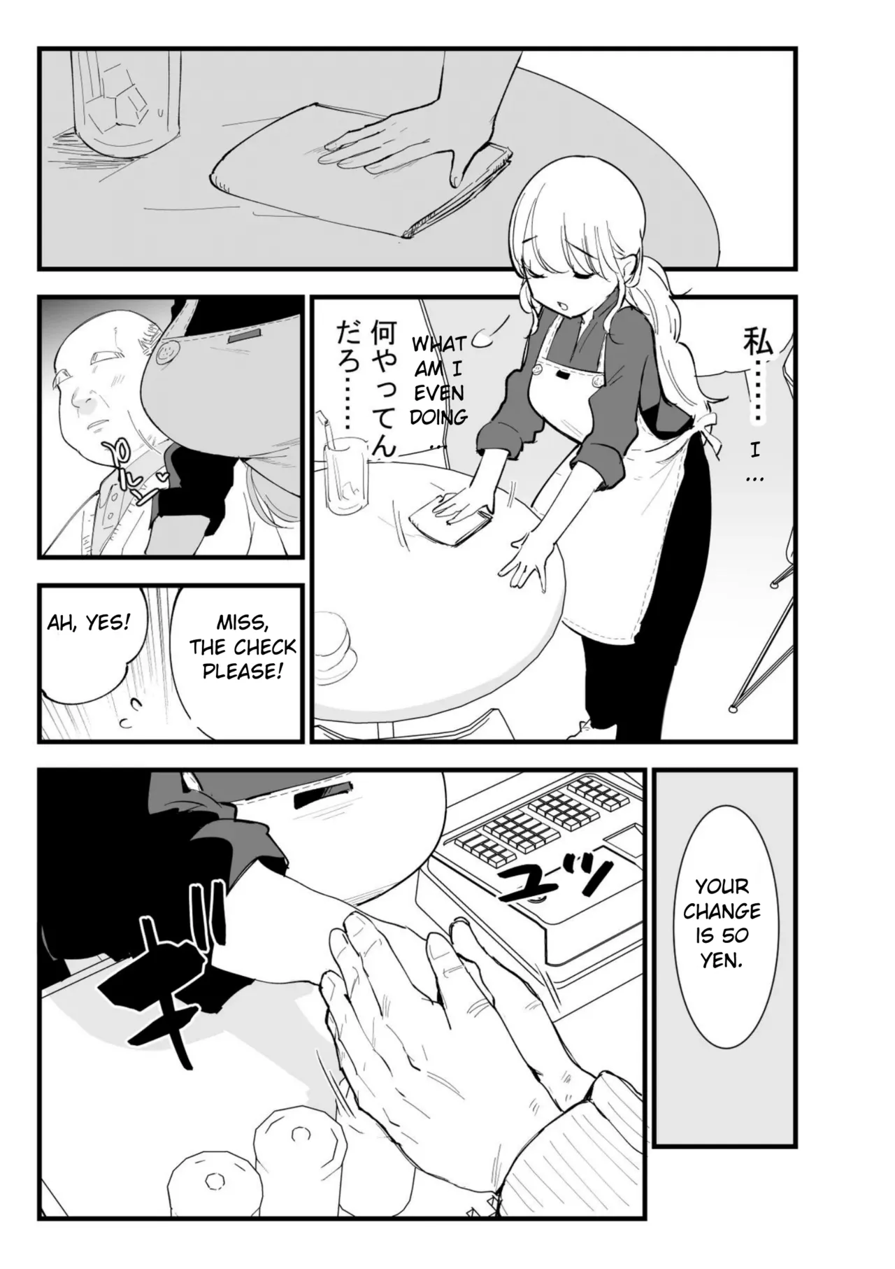 [Shironegiya (miya9)] Boku no Kanojo wa Cafe Tenin ~Beit Saki de Netorareta Kanojo~ [English] [Digital] изображение № 72