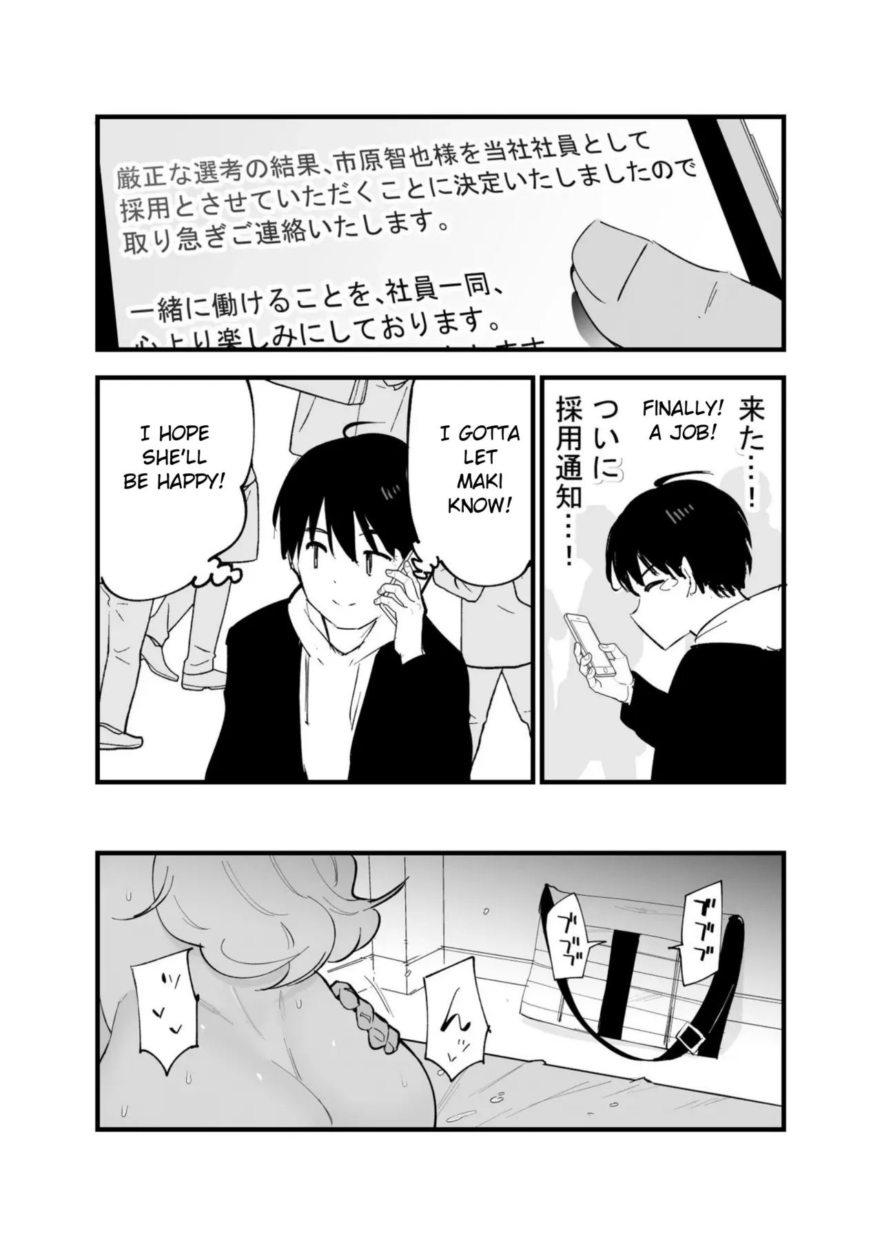 [Shironegiya (miya9)] Boku no Kanojo wa Cafe Tenin ~Beit Saki de Netorareta Kanojo~ [English] [Digital] изображение № 84