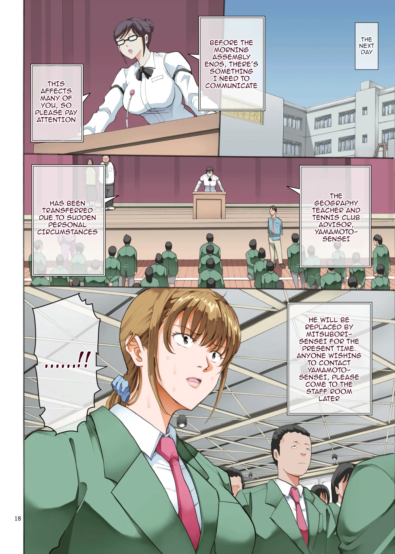 [Katsuobushi (Horie)] Hamegoto 2 [English] {Doujins.com} [Digital] 图片编号 18