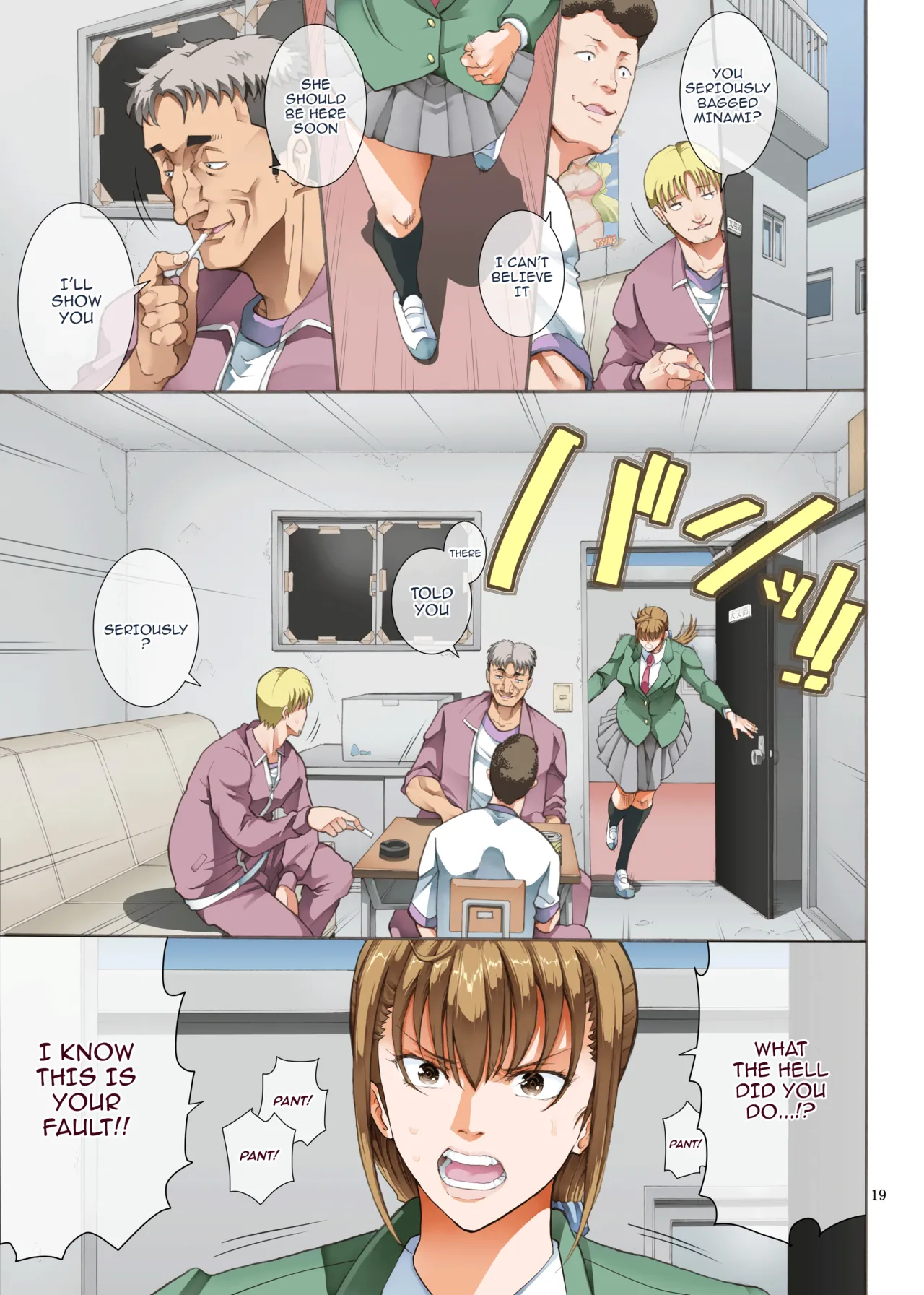 [Katsuobushi (Horie)] Hamegoto 2 [English] {Doujins.com} [Digital] 图片编号 19