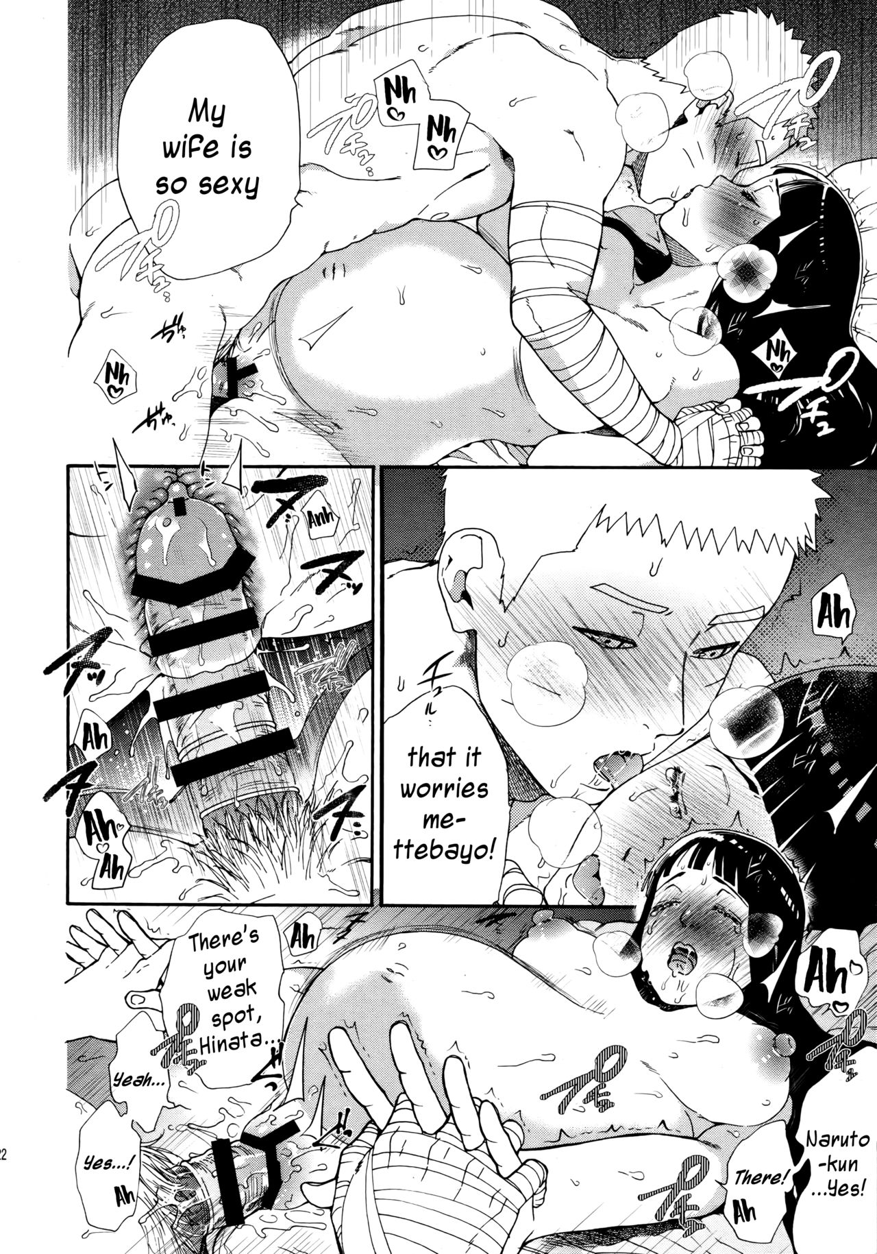 (Chou Zennin Shuuketsu 2019) [a 3103 hut (Satomi)] Maternity May Club (Naruto) [English] [EHCOVE] 画像番号 23