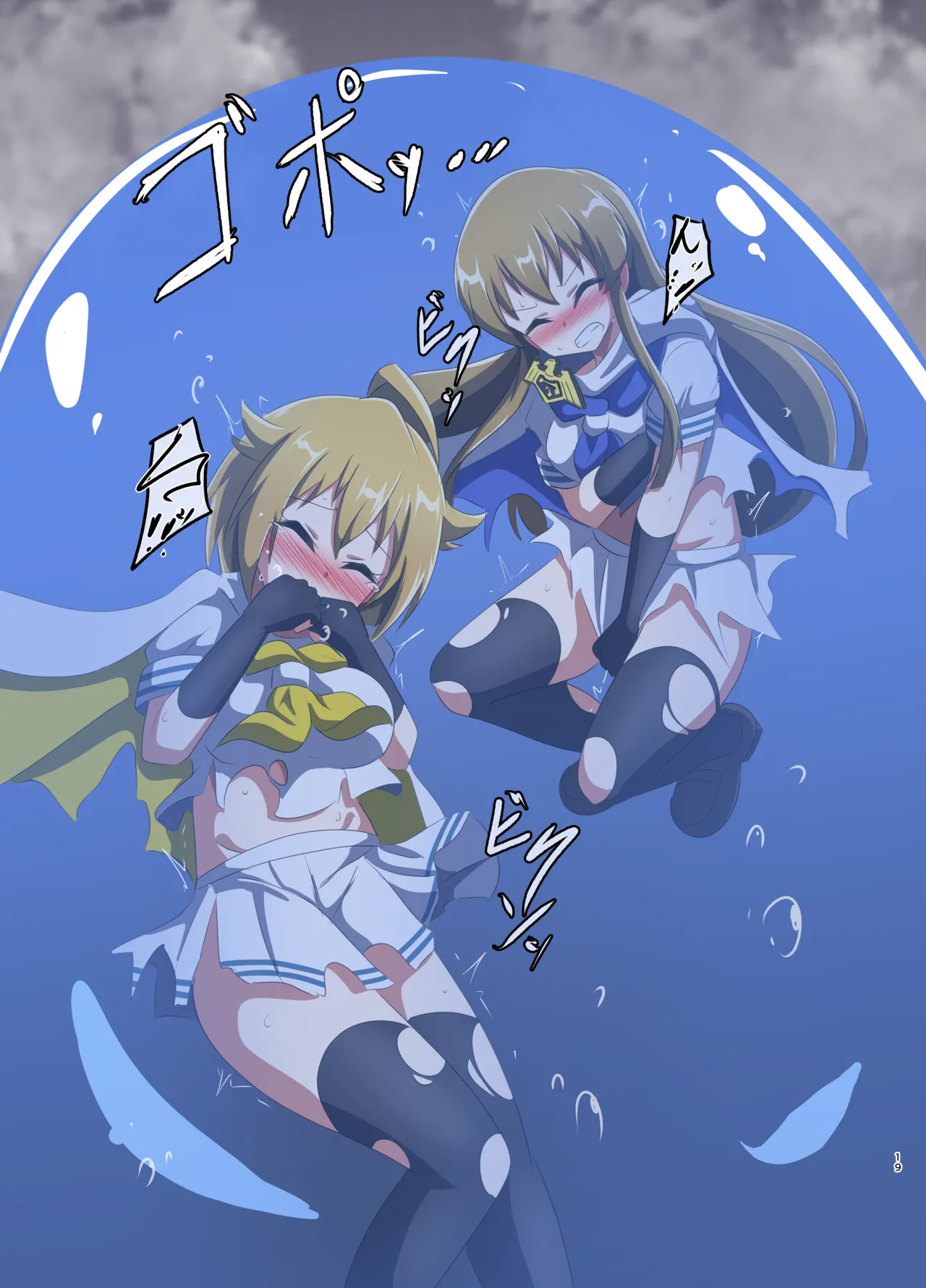 [Shokushu Gitei (Okkuu Tarou)] DEFEATED HEROES (THE IDOLM@STER MILLION LIVE!) [Digital] 이미지 번호 18