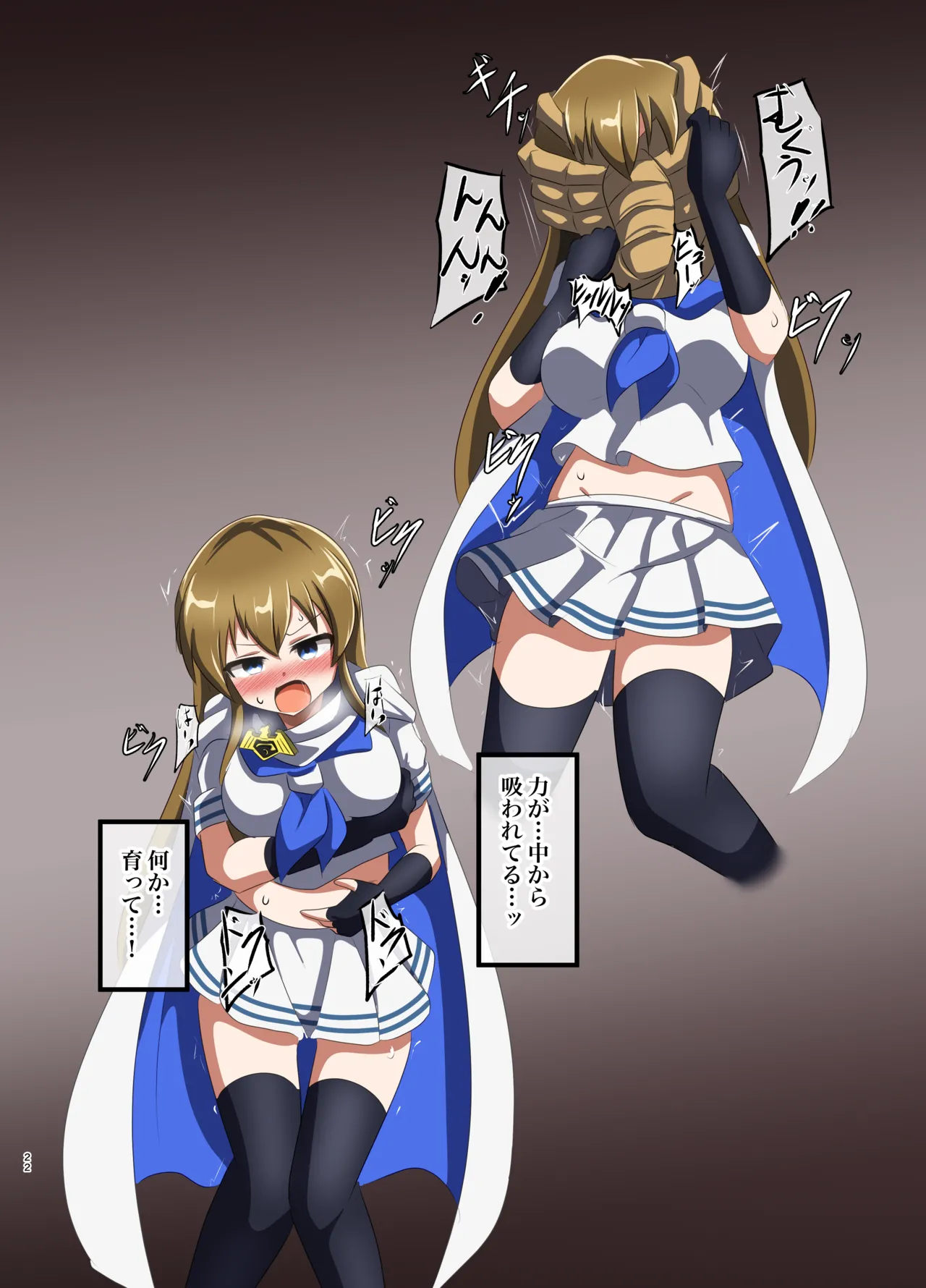 [Shokushu Gitei (Okkuu Tarou)] DEFEATED HEROES (THE IDOLM@STER MILLION LIVE!) [Digital] 이미지 번호 21