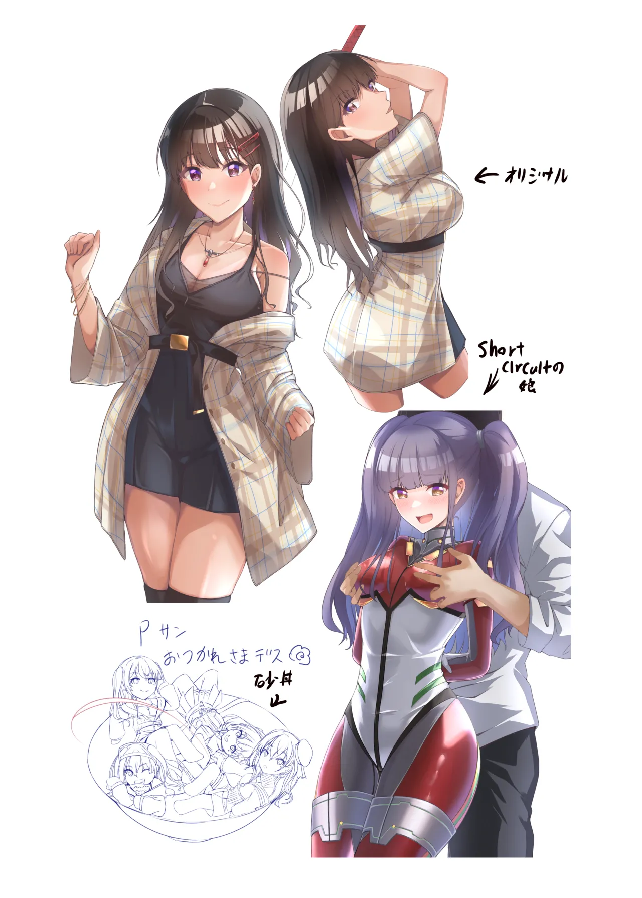 [Kagou shita Nanika (Kagin)] Otomari Fuyuko - to stay overnight FUYUKO (THE iDOLM@STER: Shiny Colors) [Digital] imagen número 17