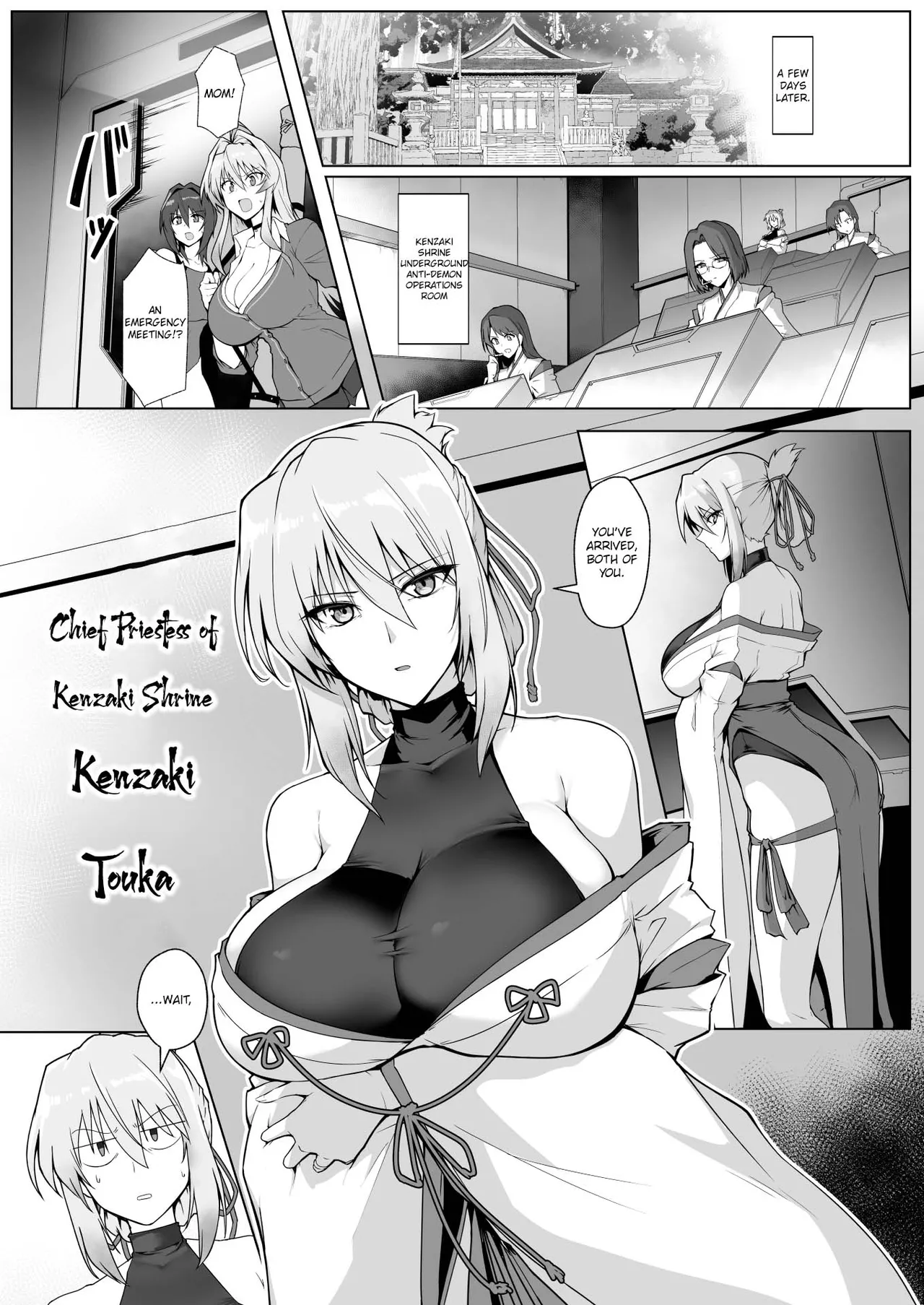 [Hokkebain! (Halcon)] Hama no Miko Ingoku ni Otsu|Exorcist Shrine Maiden~Falling into a Lewd Hell~[Digital][MTL][English] 图片编号 11
